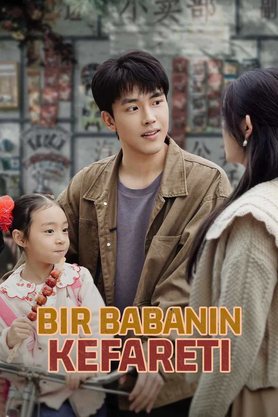 Bir Babanın Kefareti afişi