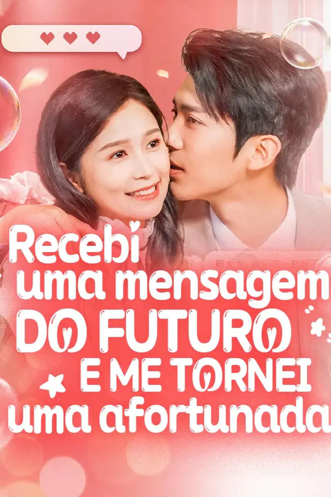 Pôster de Recebi uma mensagem do futuro e me tornei uma afortunada
