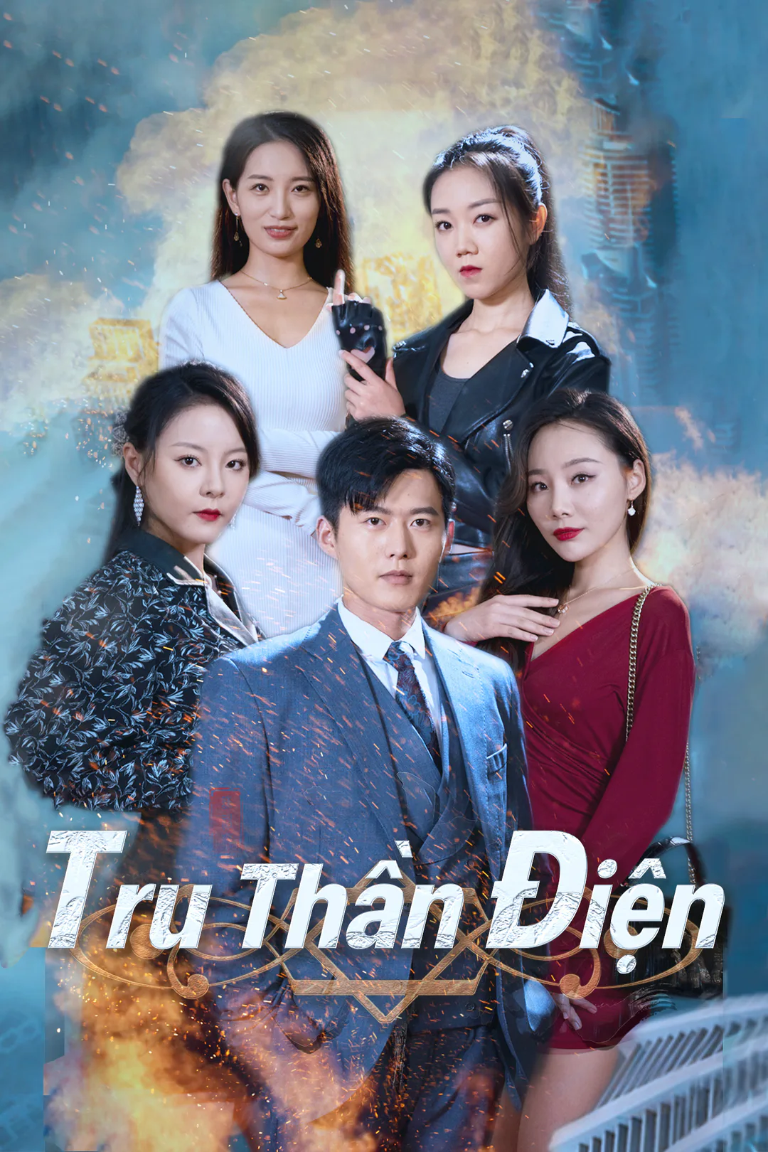 Poster phim Tru Thần Điện