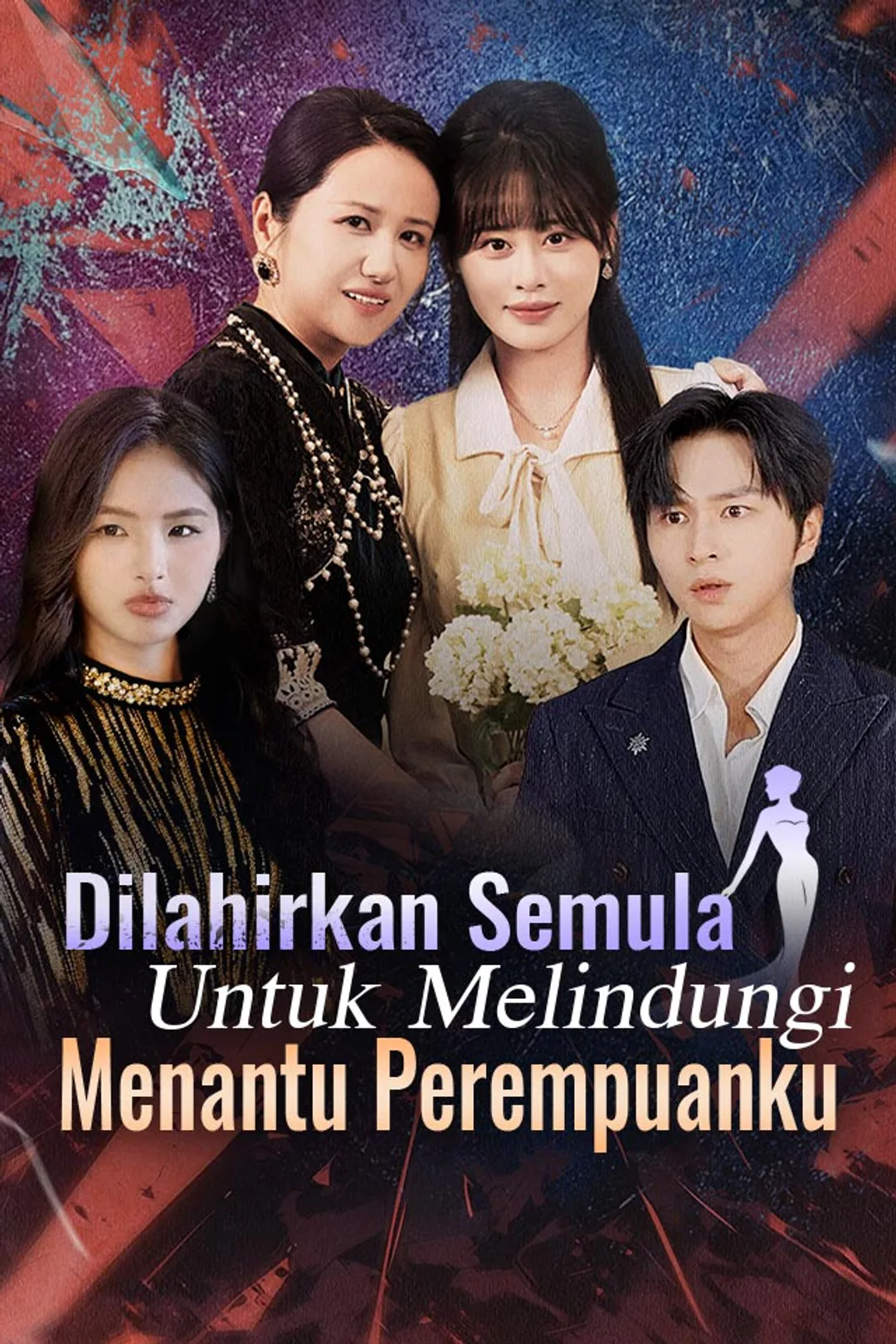 Poster Dilahirkan Semula Untuk Melindungi Menantu Perempuanku
