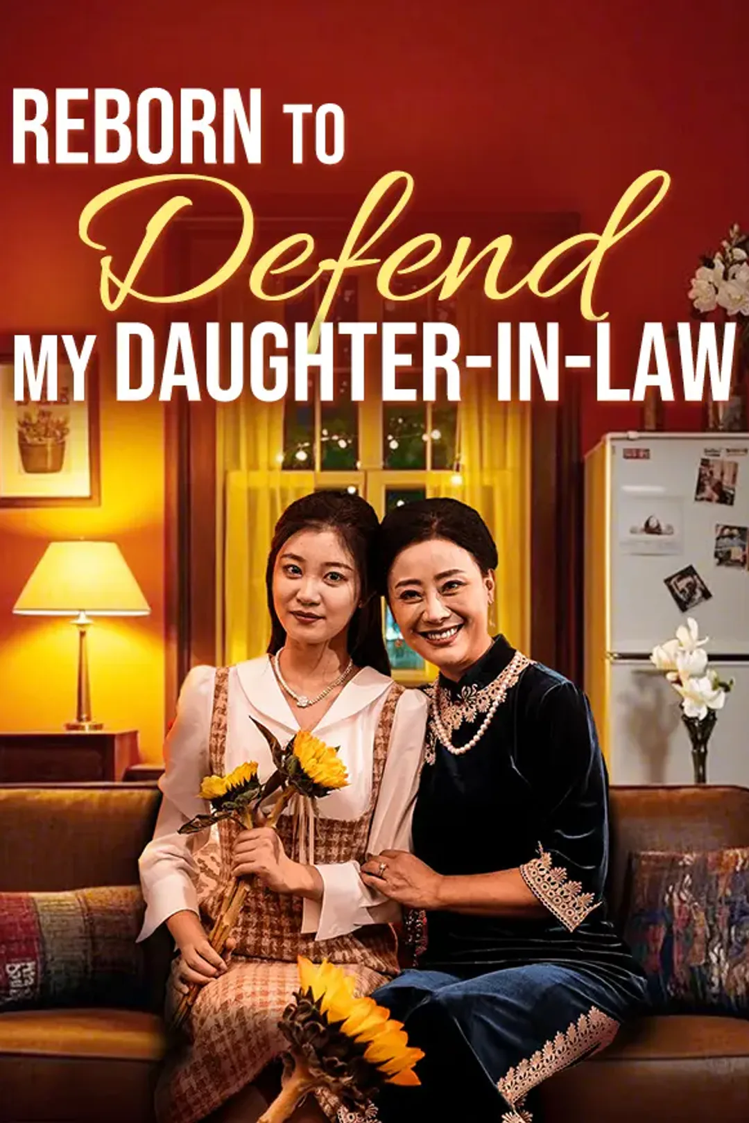 Reborn to Defend My Daughter-in-Law poster