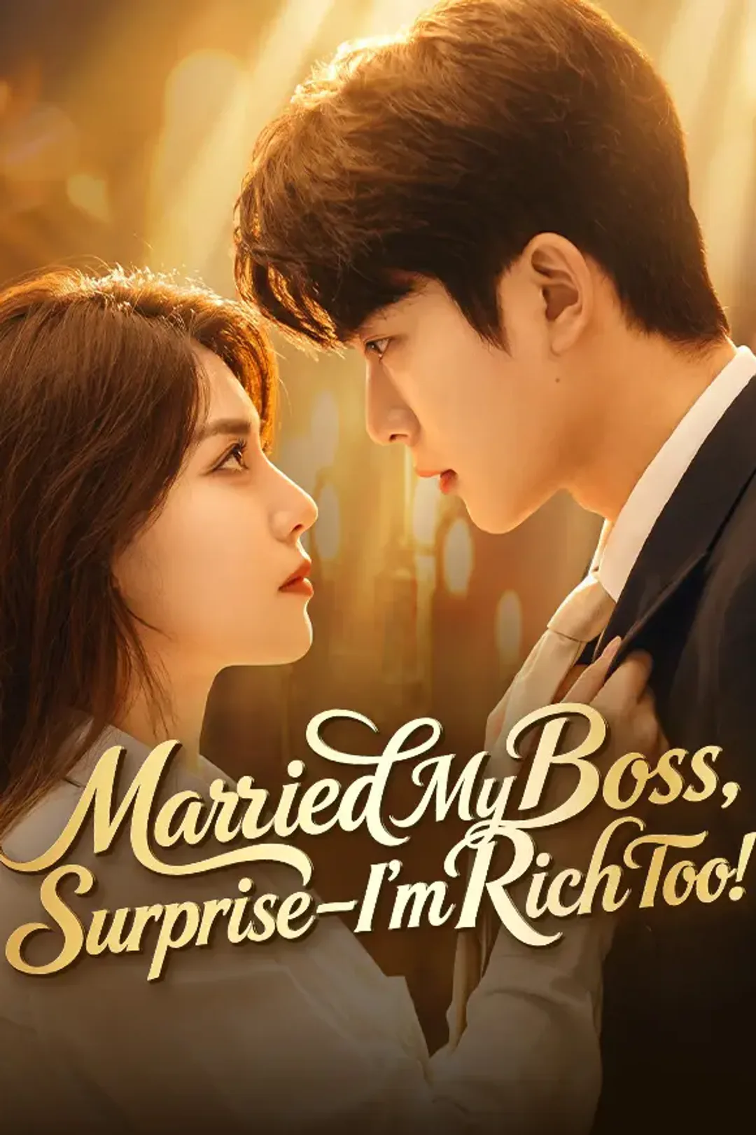 Married My Boss, Surprise—I'm Rich Too! poster