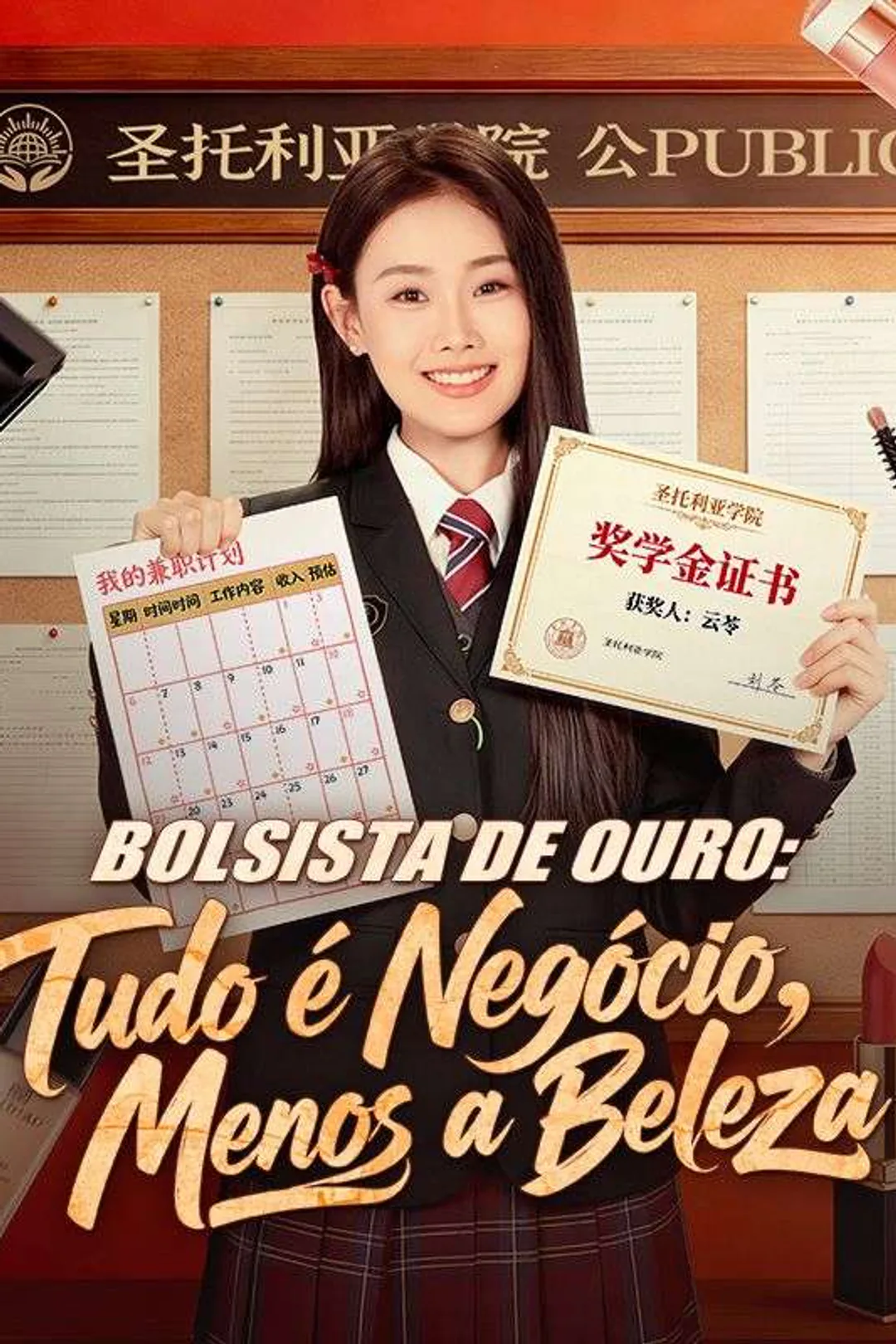 Pôster de Bolsista de Ouro: Tudo é Negócio, Menos a Beleza