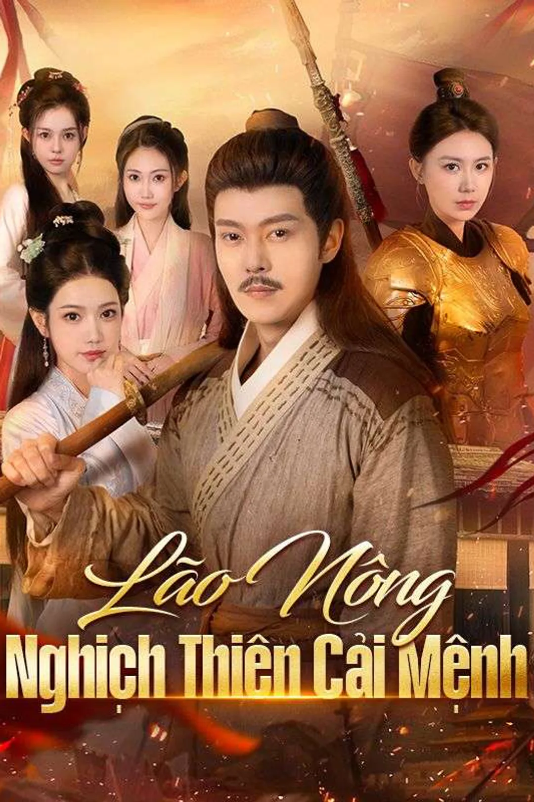 Poster phim Lão Nông Nghịch Thiên Cải Mệnh