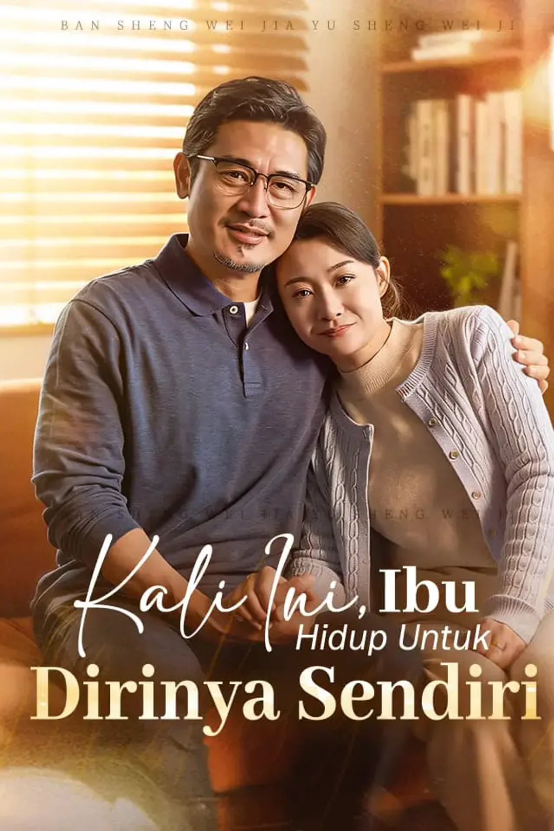 Poster Kali Ini, Ibu Hidup Untuk Dirinya Sendiri