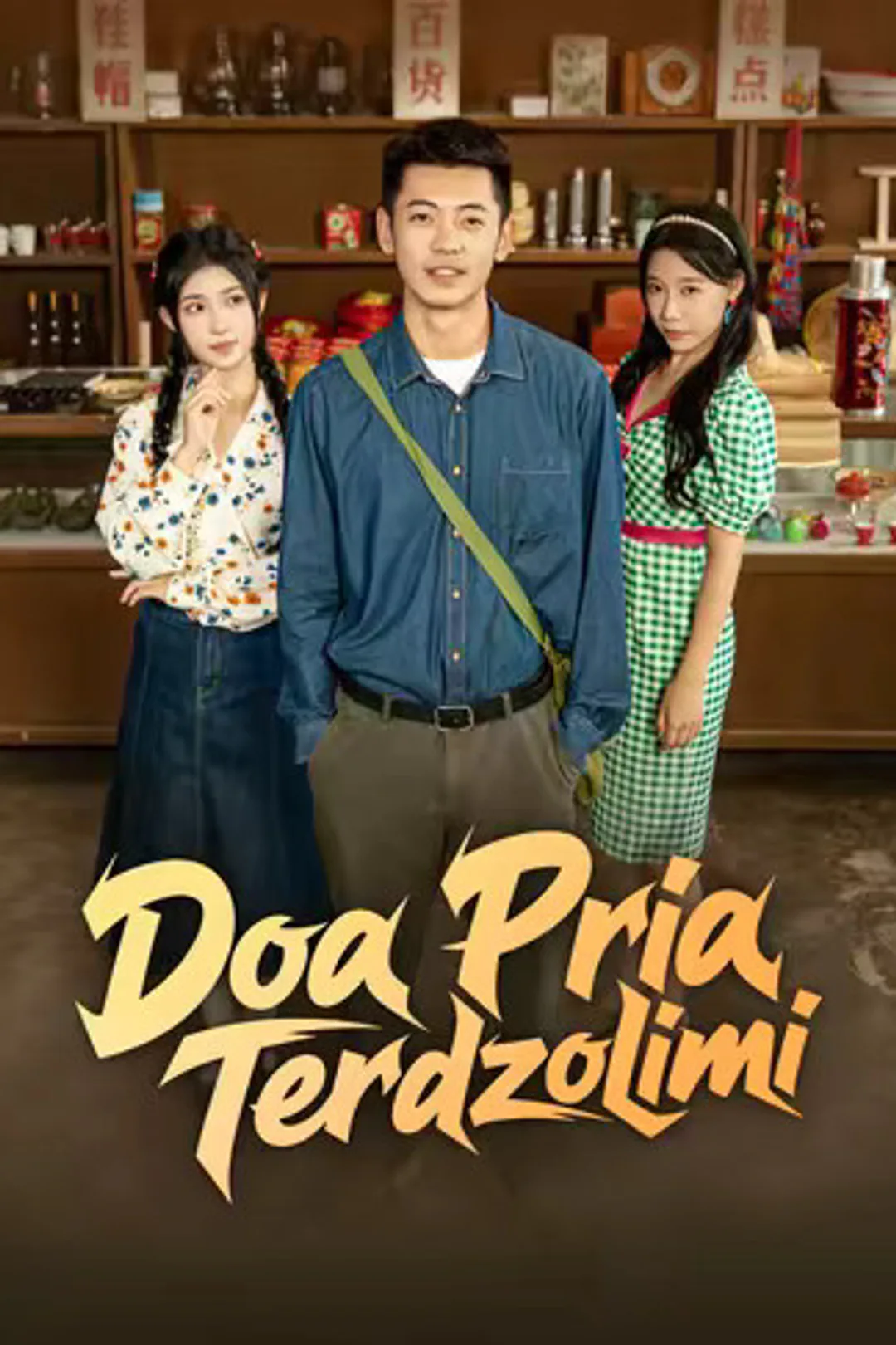 Poster Doa Pria Terdzolimi