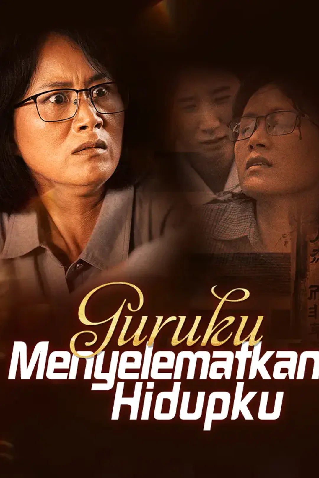 Poster Guruku Menyelematkan Hidupku