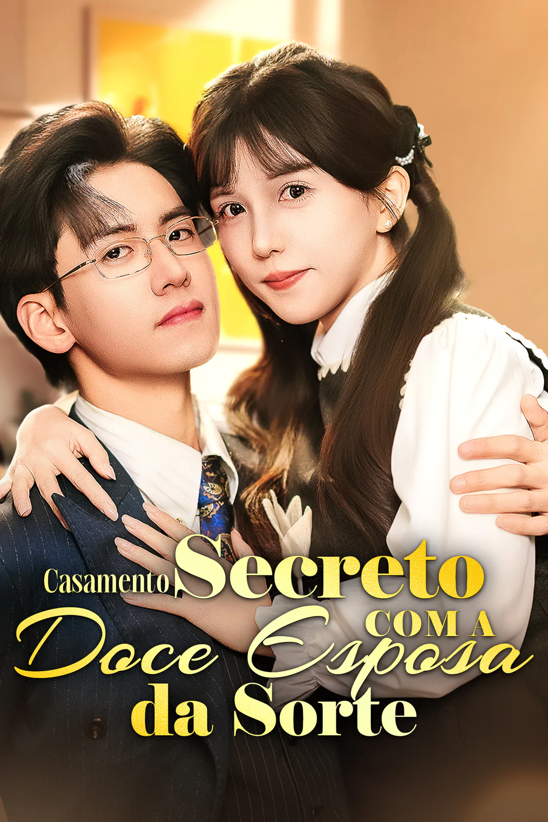 Pôster de Casamento Secreto com a Doce Esposa da Sorte
