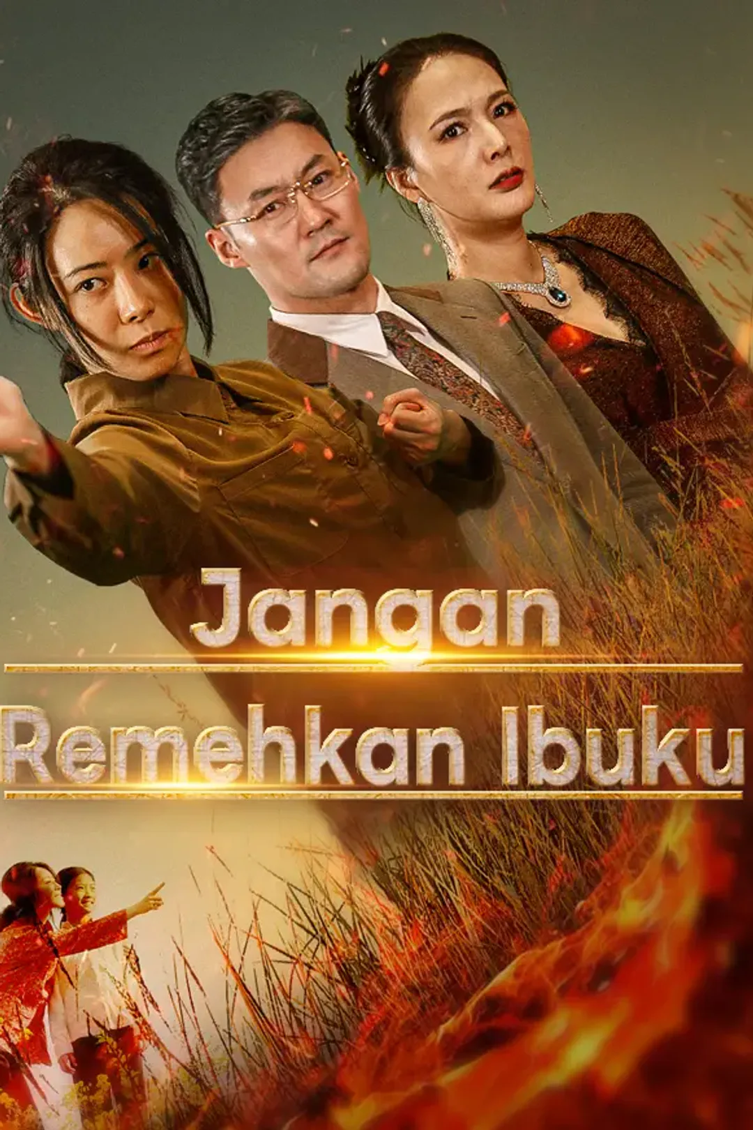 Poster Jangan Remehkan Ibuku