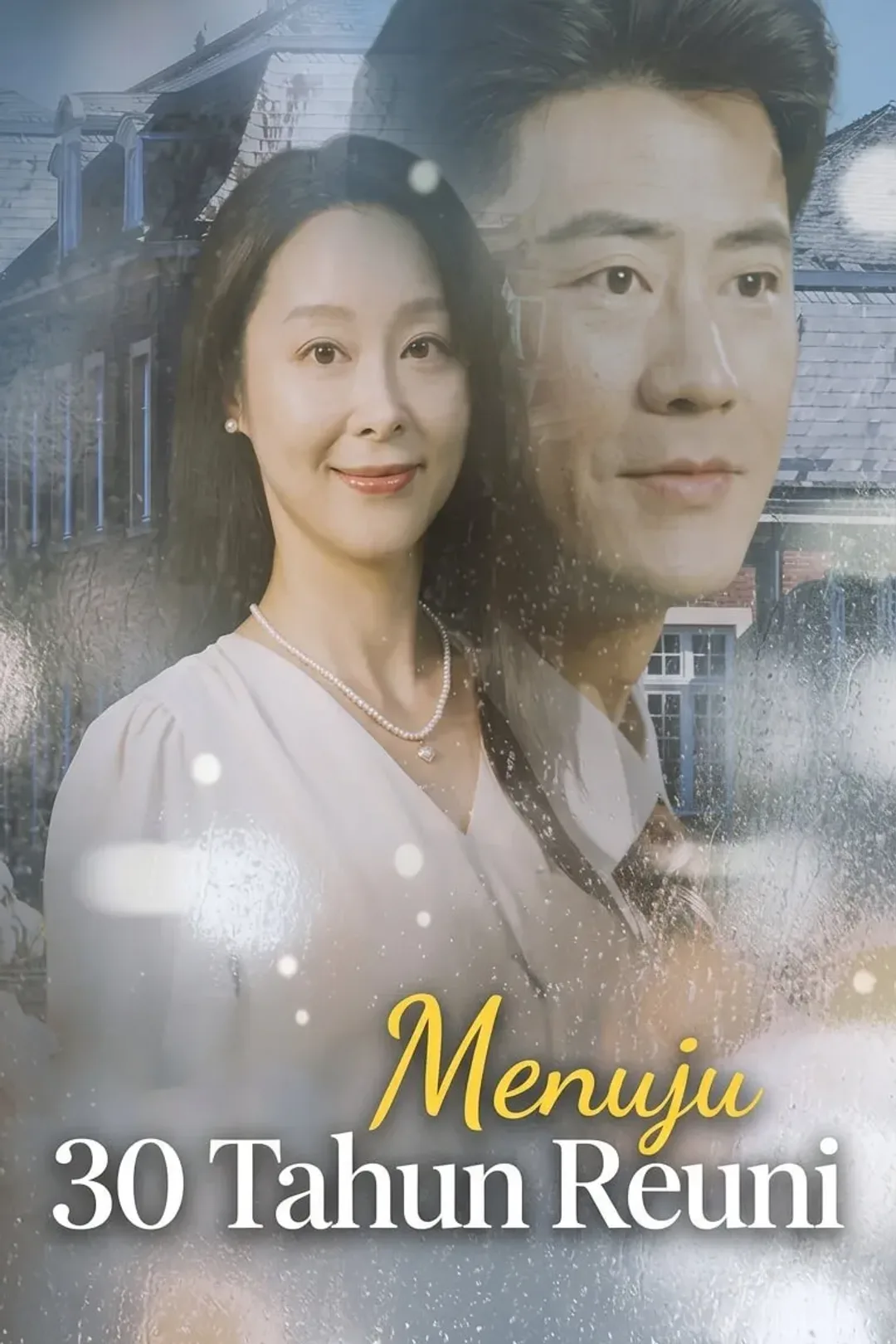 Poster 30 Tahun Menuju Reuni