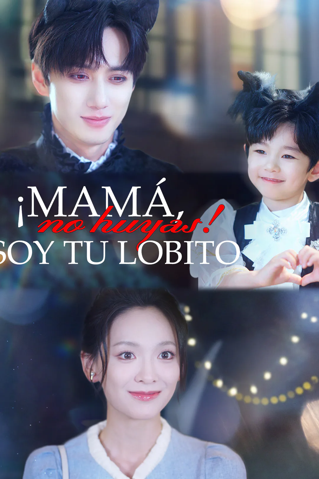 Póster de ¡Mamá, no huyas! Soy tu lobito