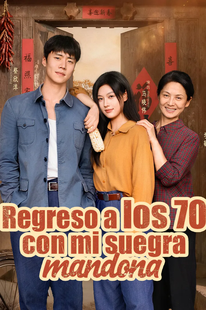 Póster de Regreso a los 70 con mi suegra mandona
