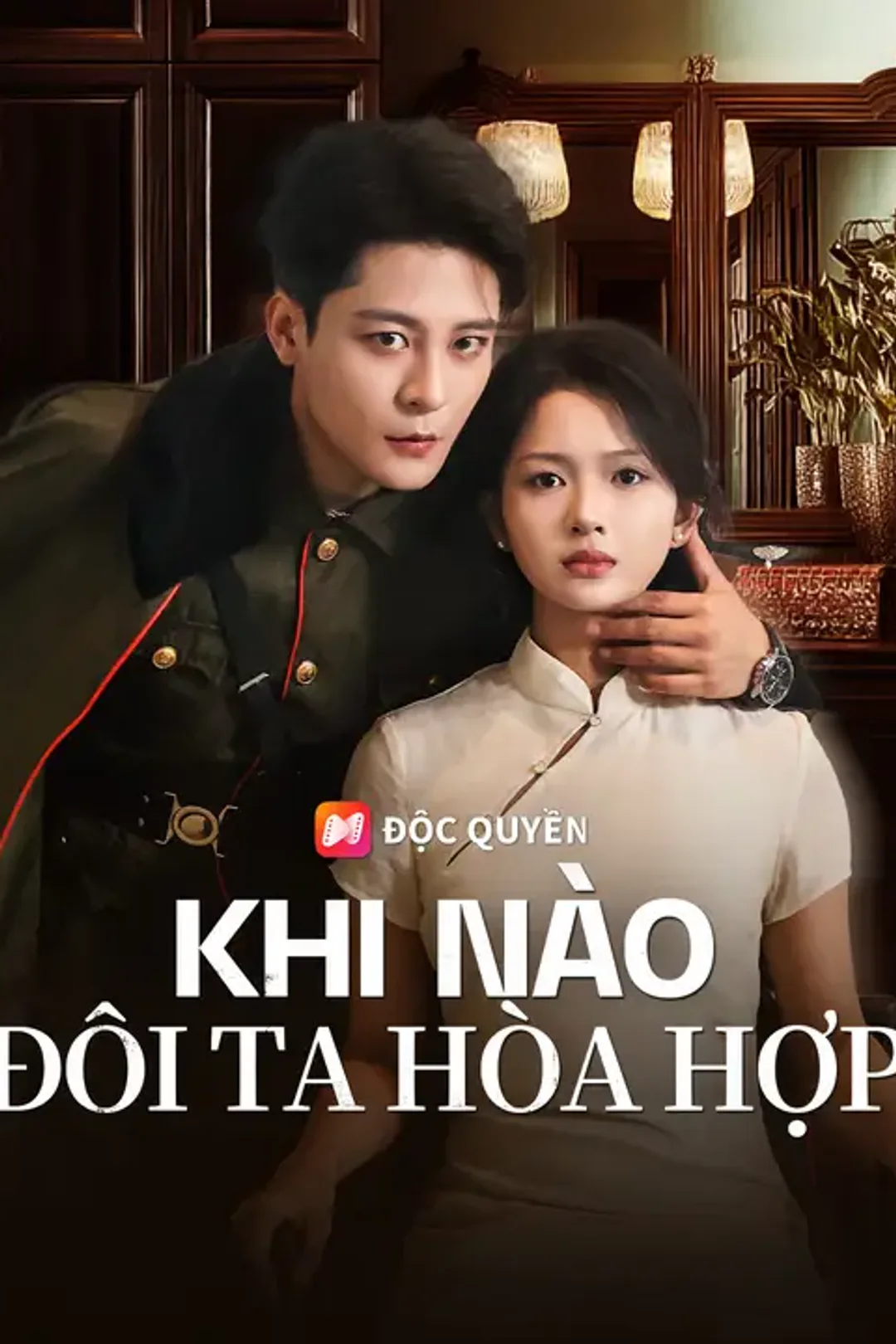 Poster phim Khi Nào Đôi Ta Hòa Hợp