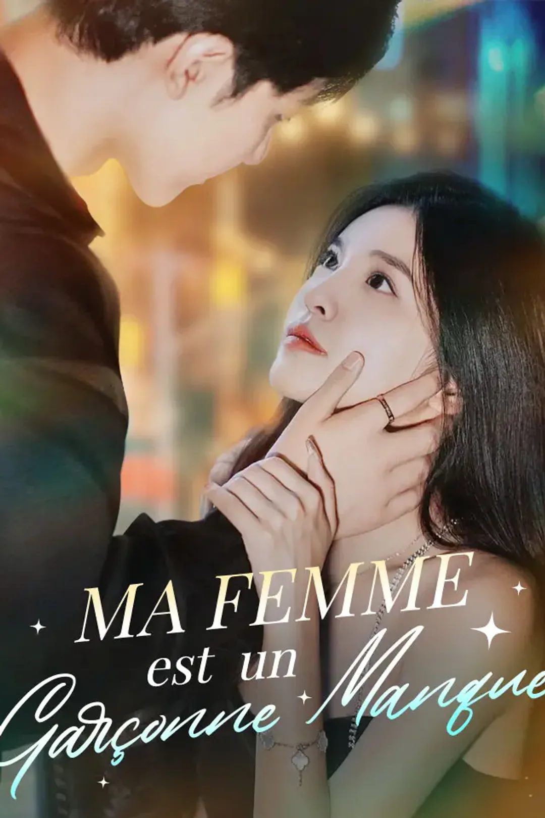 Affiche de Ma femme est un garçonne manqué