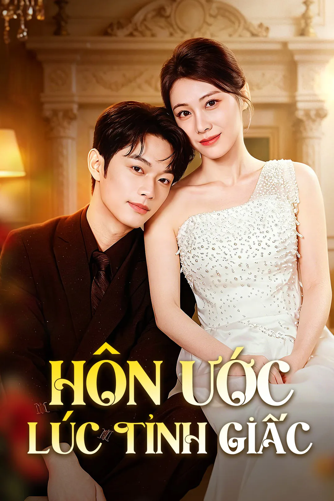 Poster phim Hôn Ước Lúc Tỉnh Giấc
