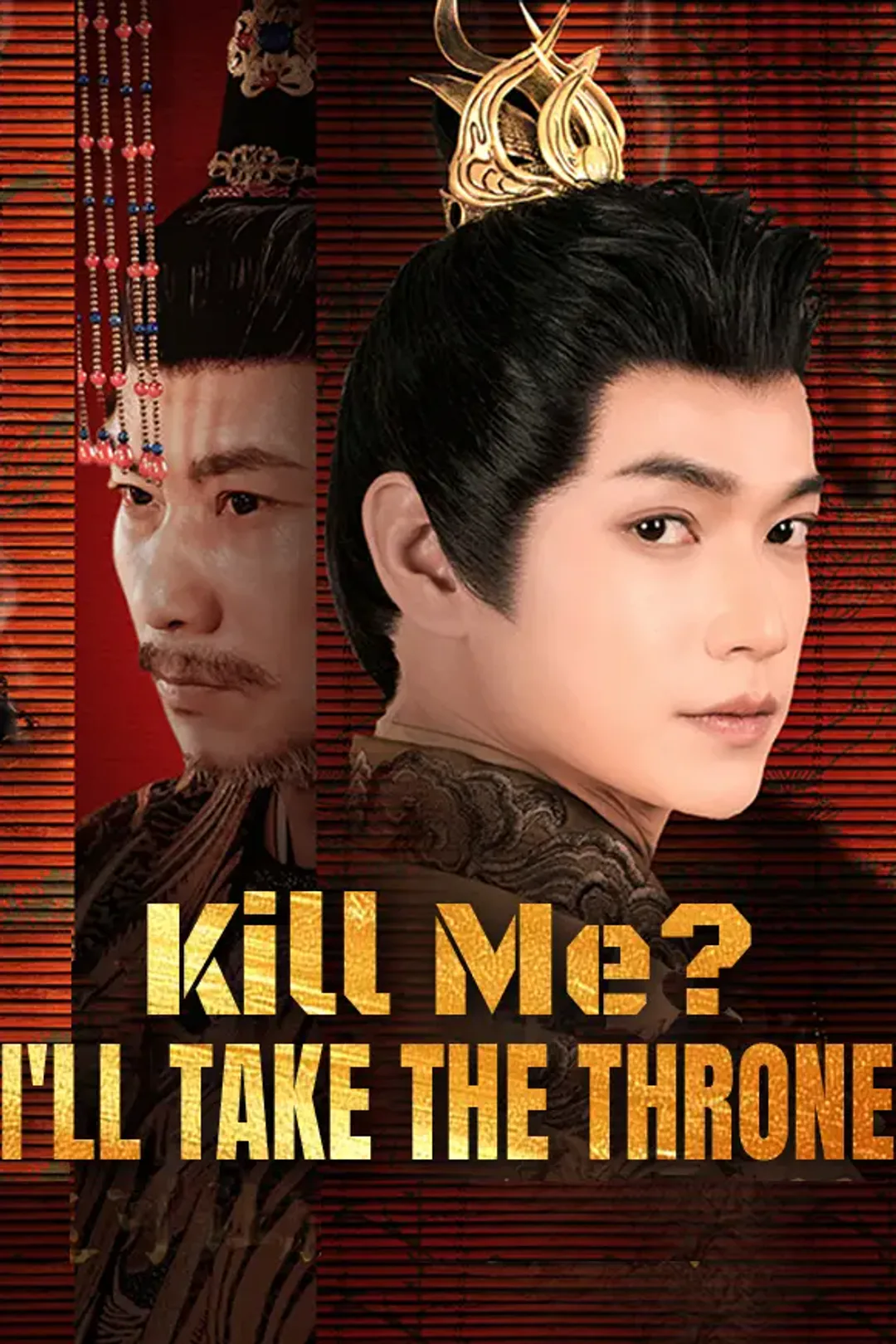 Kill Me? I'll Take the Throne poster