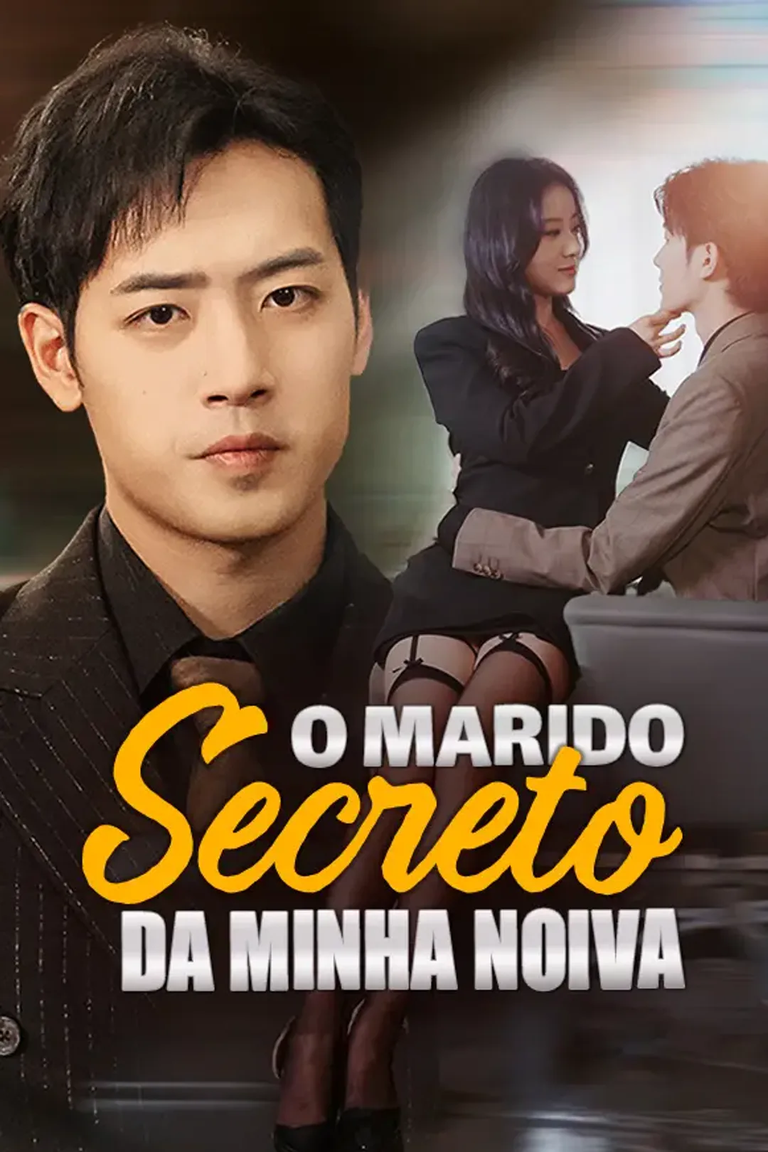 Pôster de O Marido Secreto da Minha Noiva