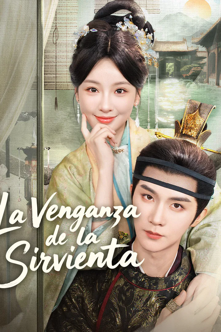 Póster de La venganza de la sirvienta