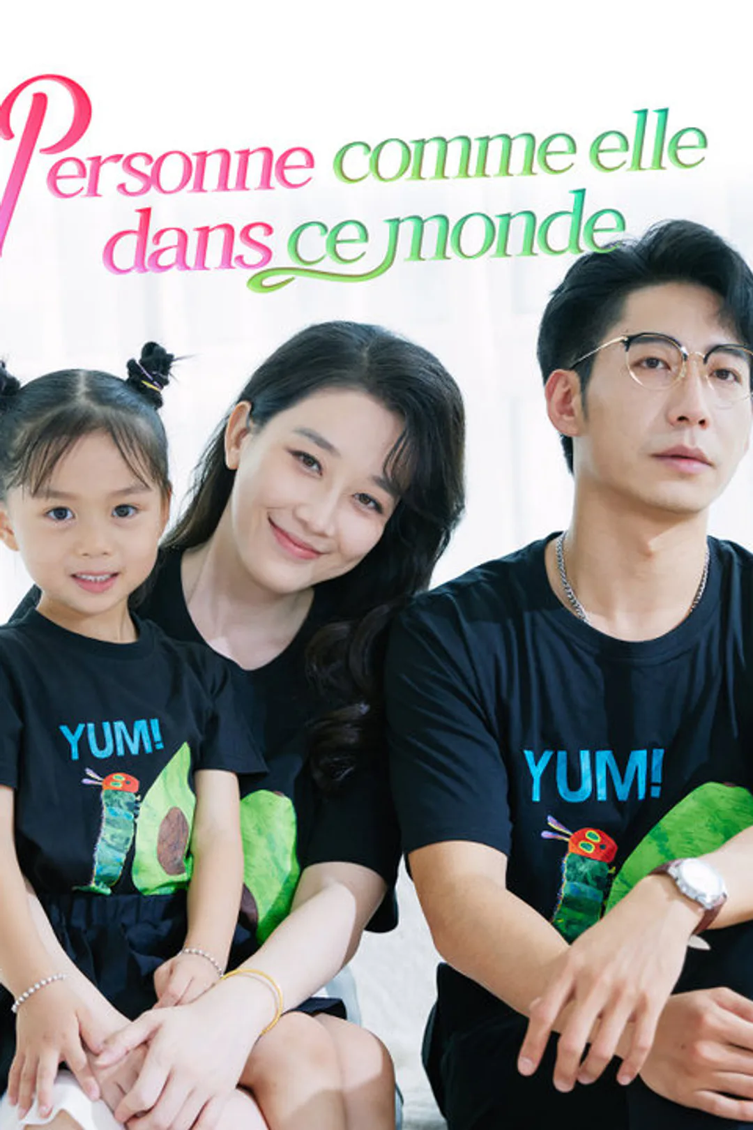 Affiche de Personne comme elle dans ce monde
