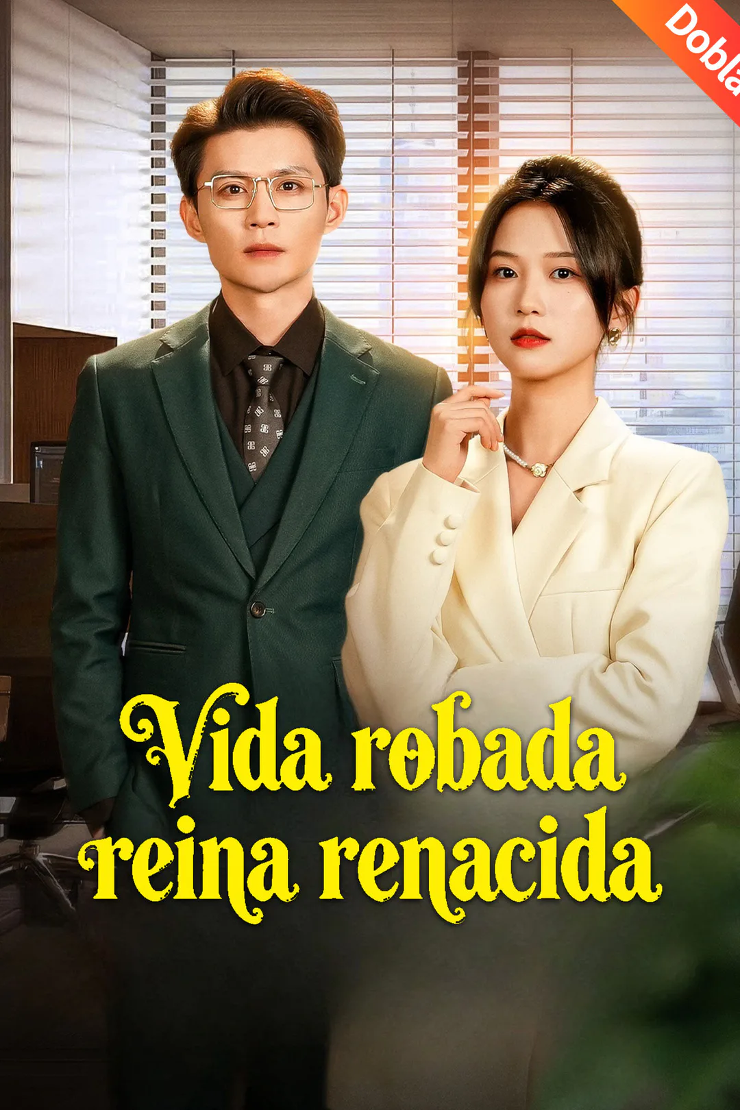 Póster de Vida robada, reina renacida