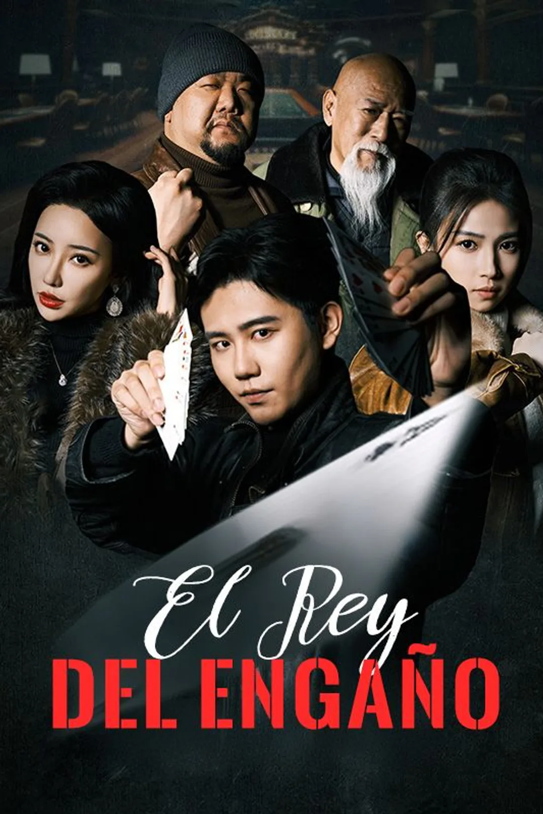 Póster de El Rey del Engaño