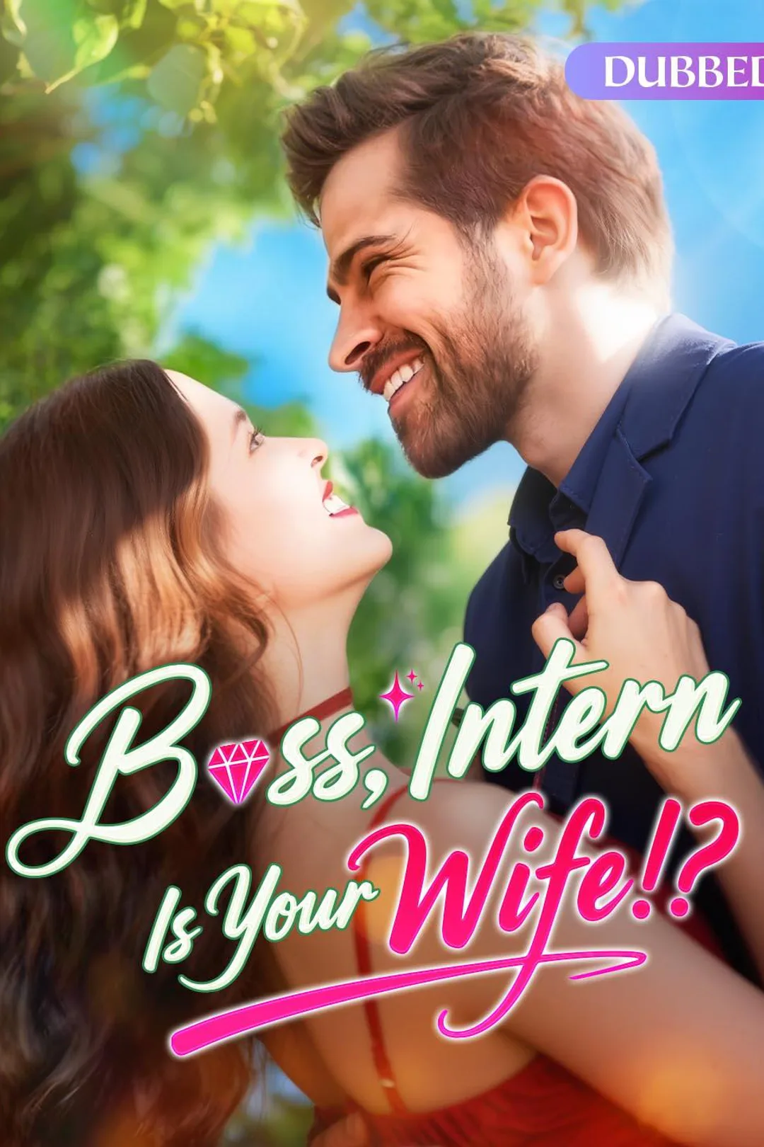 Boss, Intern Is Your Wife!? poster