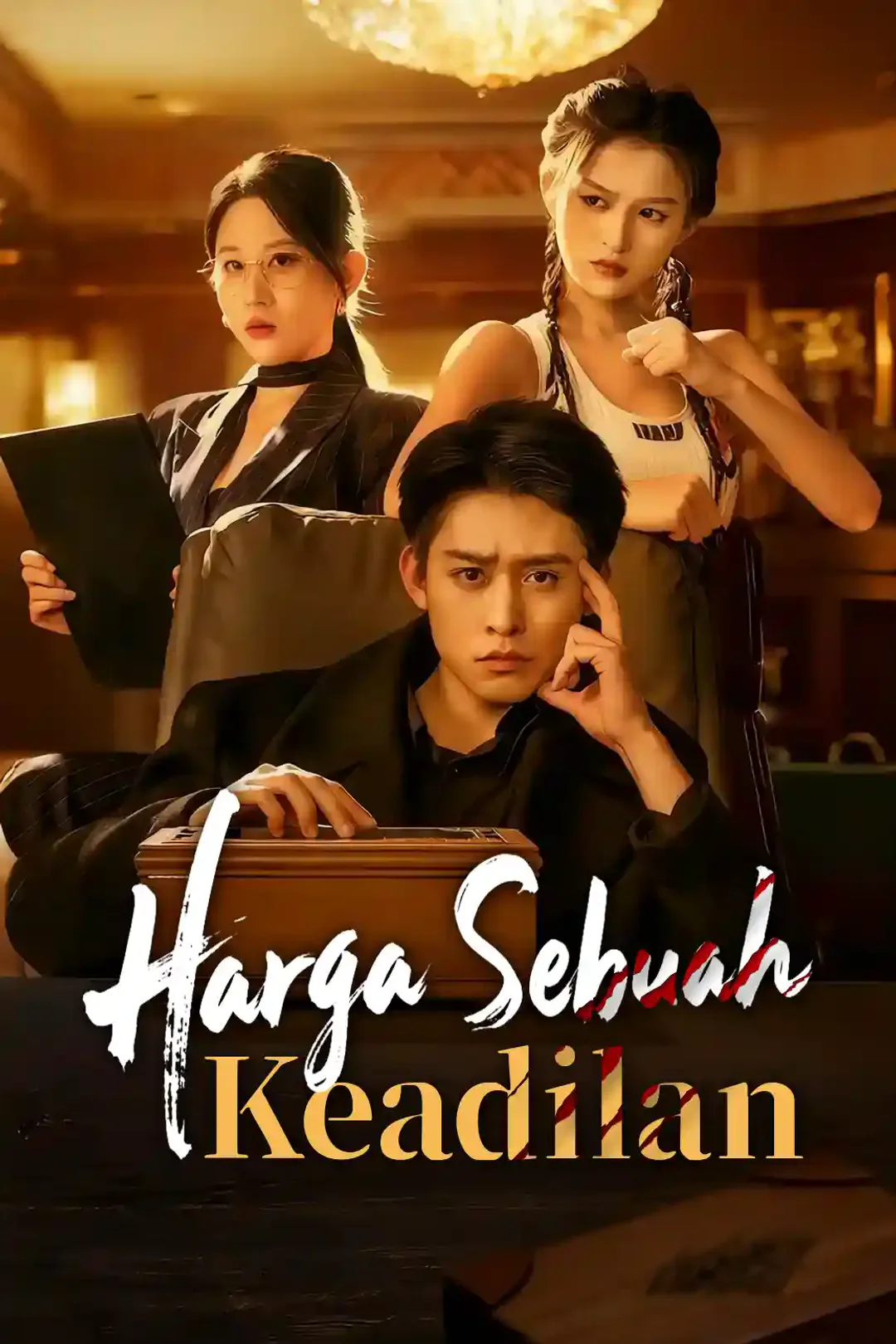 Poster Harga Sebuah Keadilan