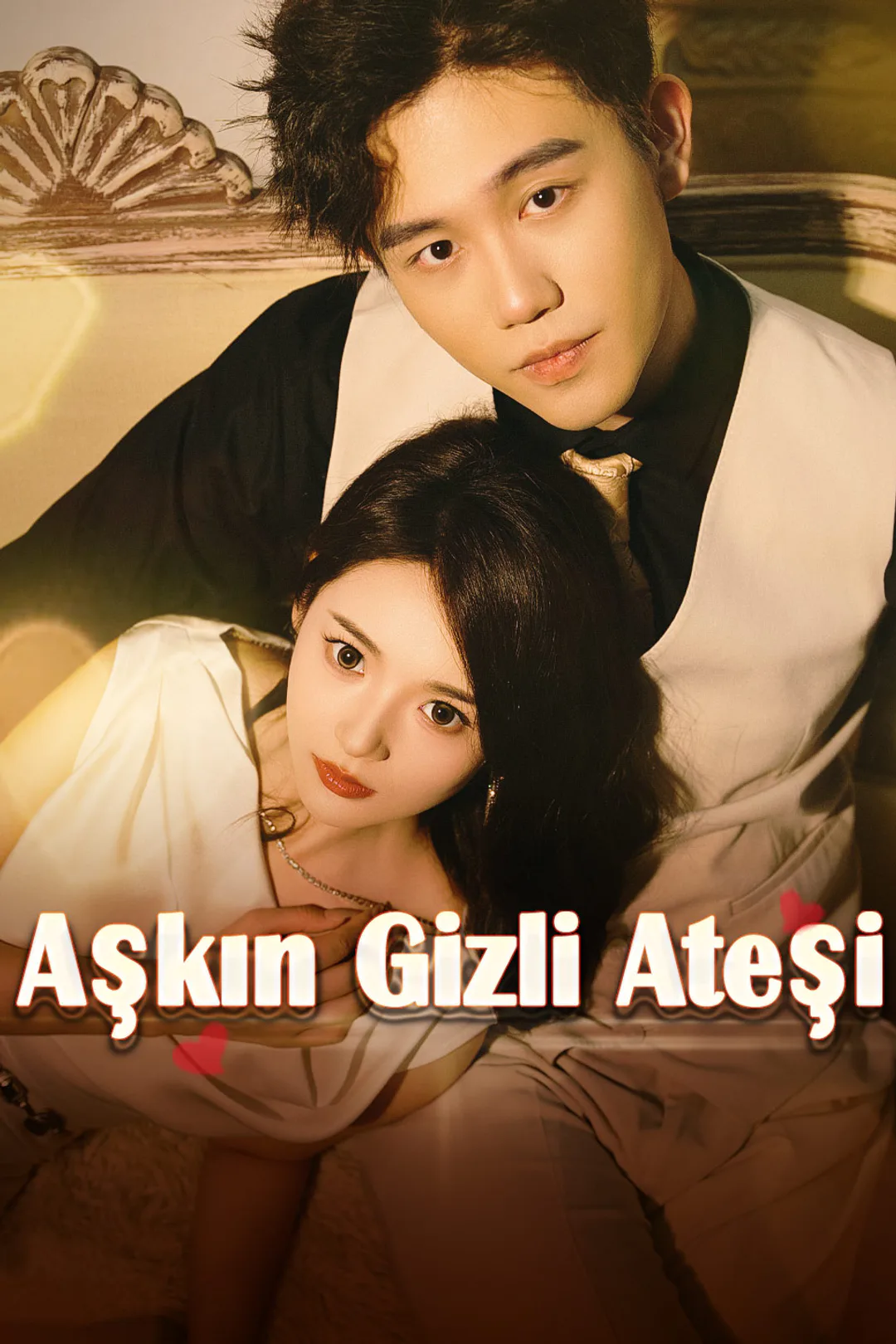 Aşkın Gizli Ateşi afişi