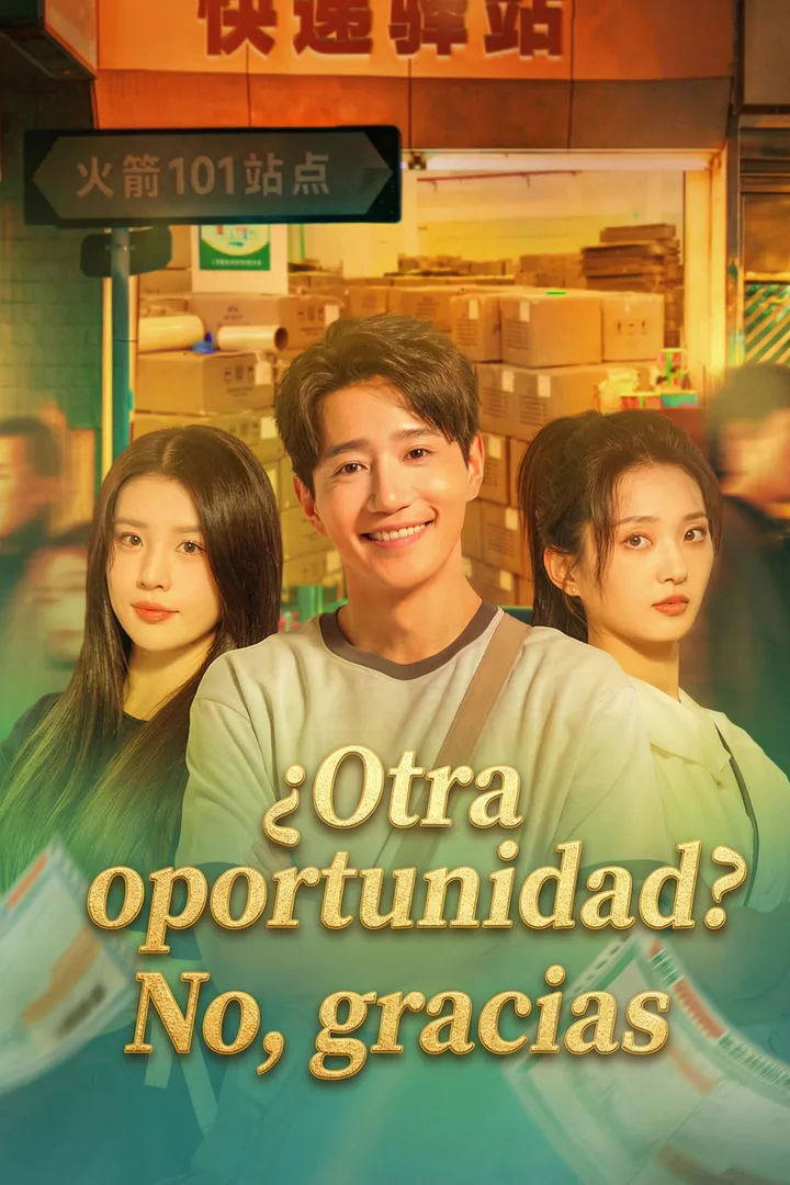 Póster de ¿Otra oportunidad? No, gracias