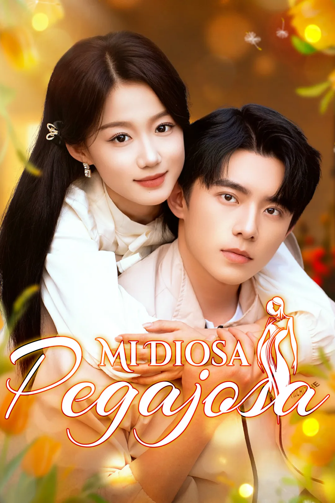 Póster de Mi Diosa Pegajosa