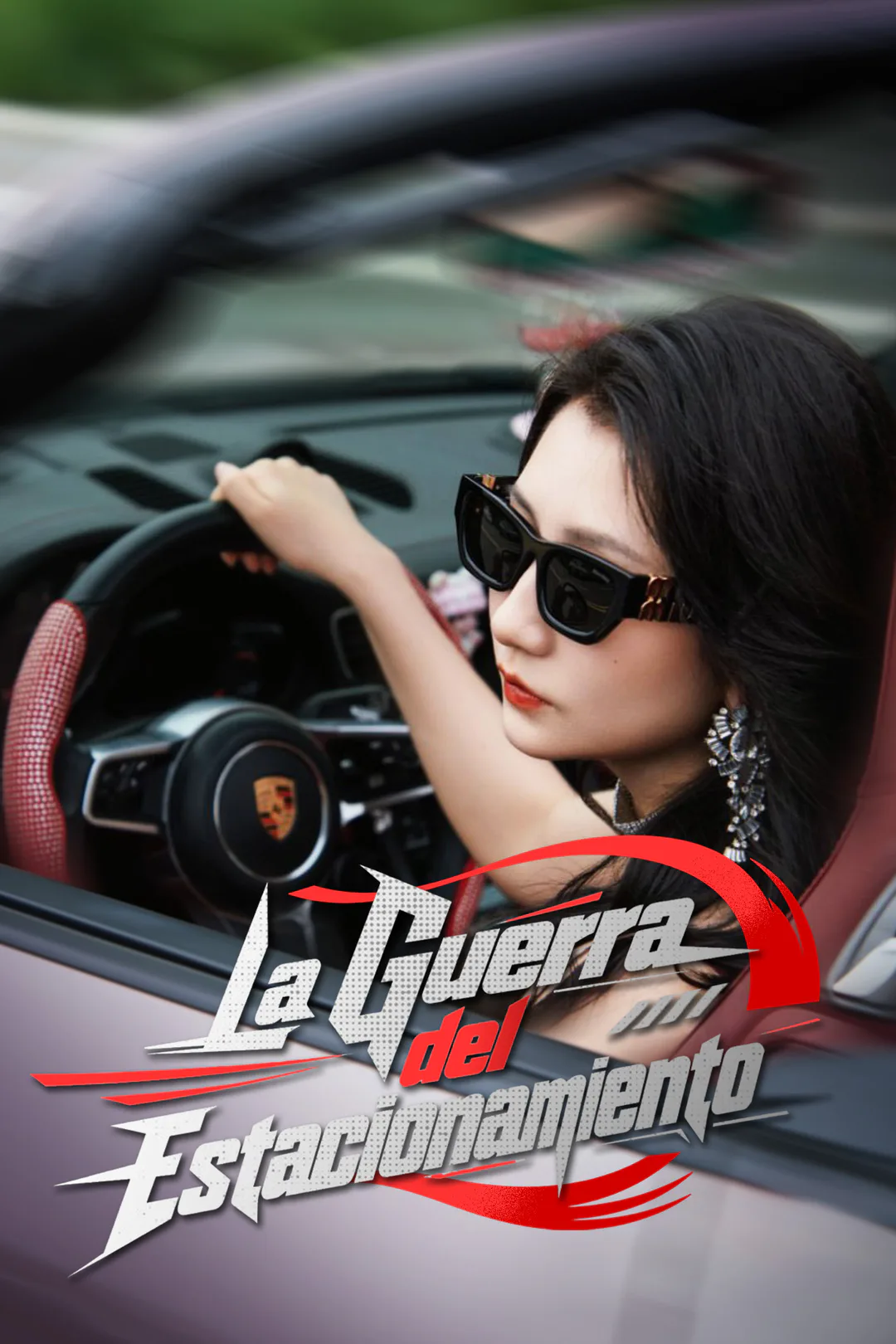 Póster de La Guerra del Estacionamiento