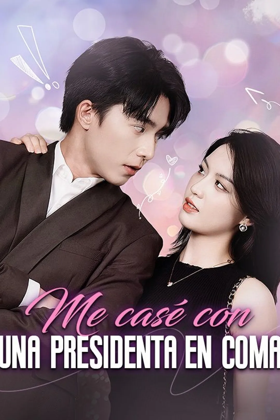 Póster de Me casé con una presidenta en coma