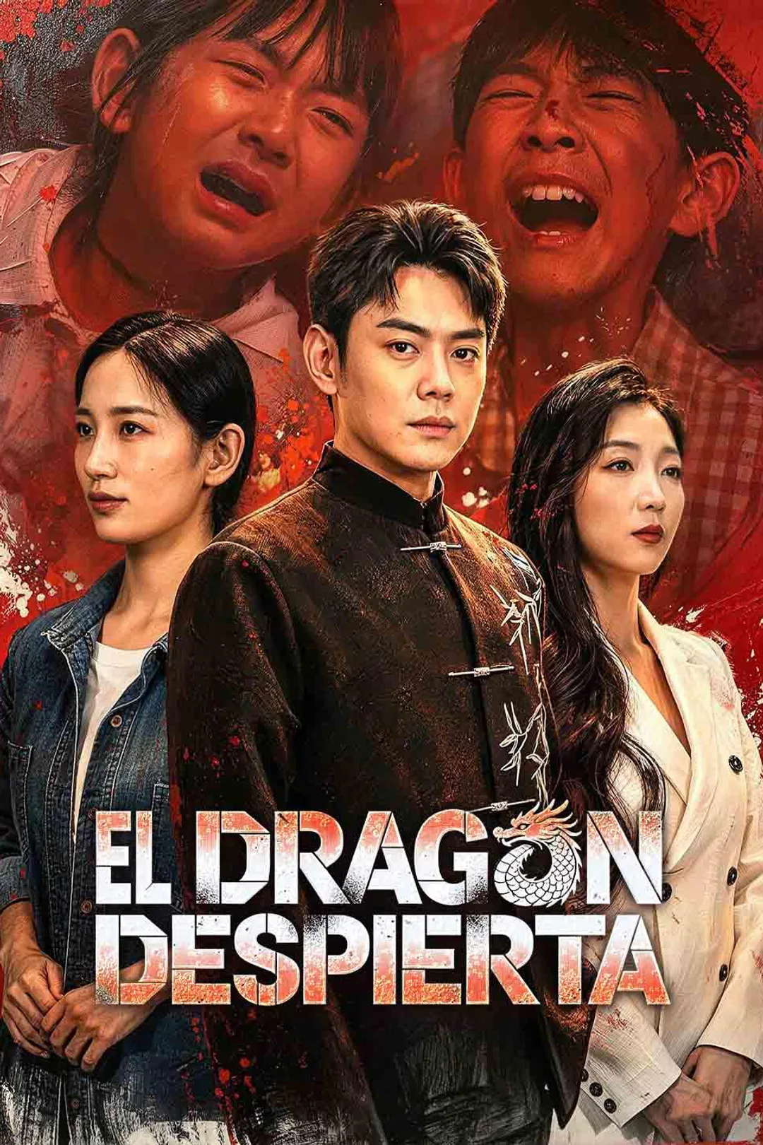Póster de El Reencuentro