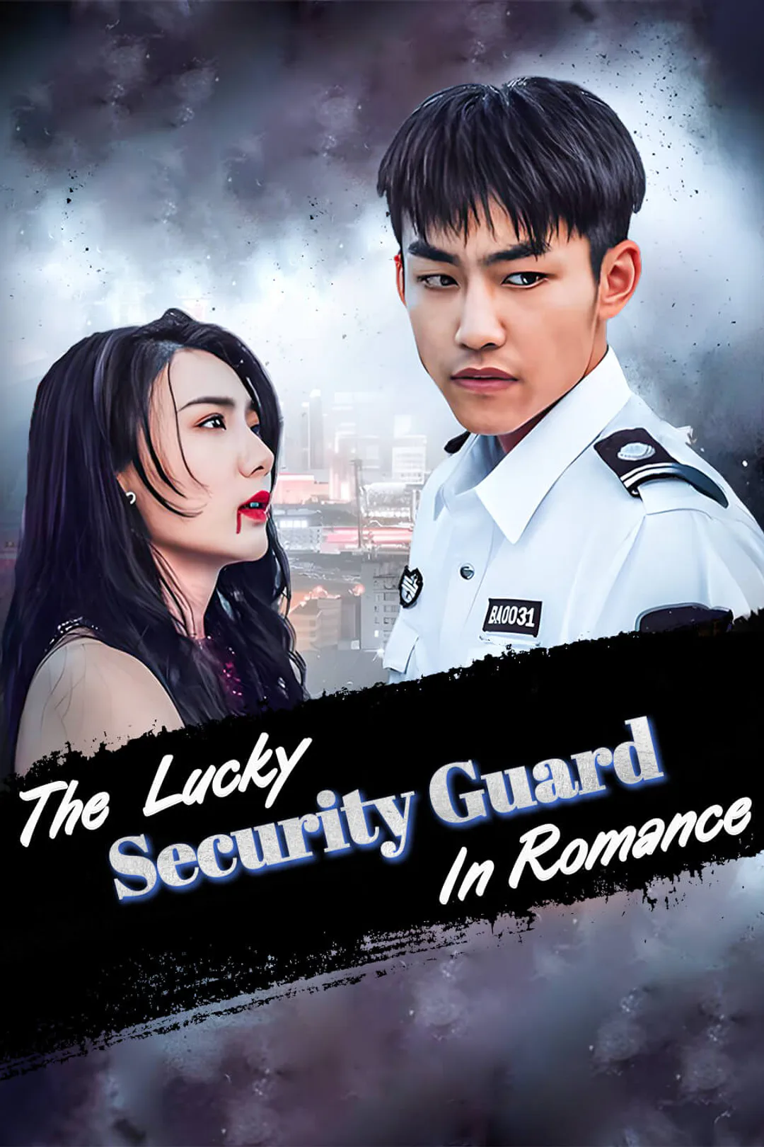 The Lucky Security Guard in Romance poster