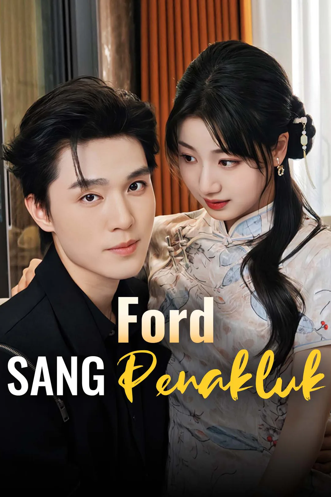 Poster Ford Sang Penakluk
