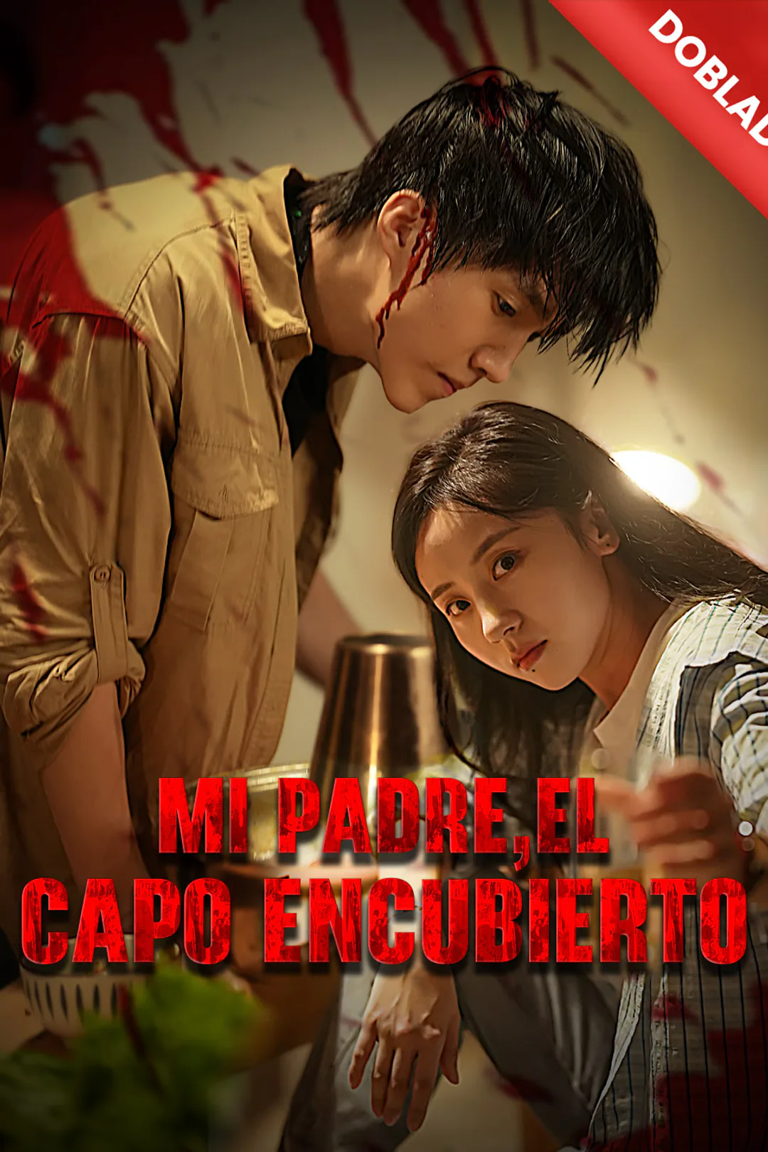 Póster de Mi padre, el capo encubierto
