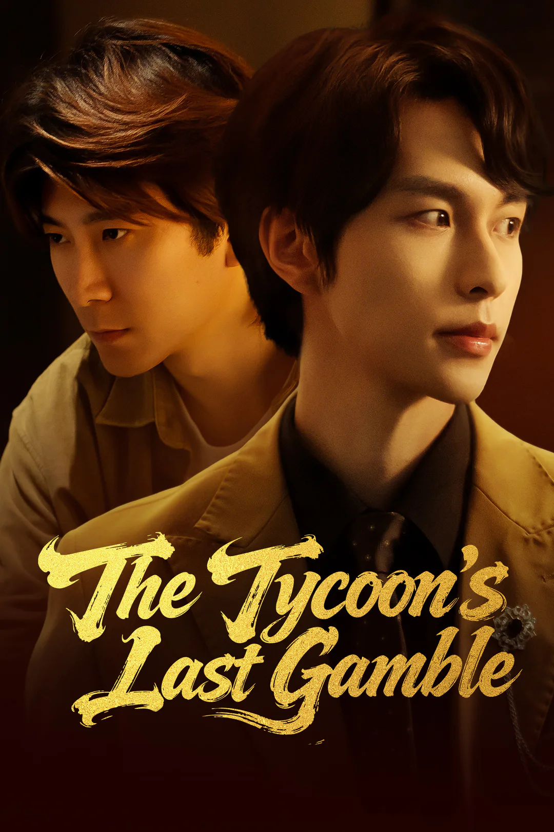 The Tycoons Last Gamble poster
