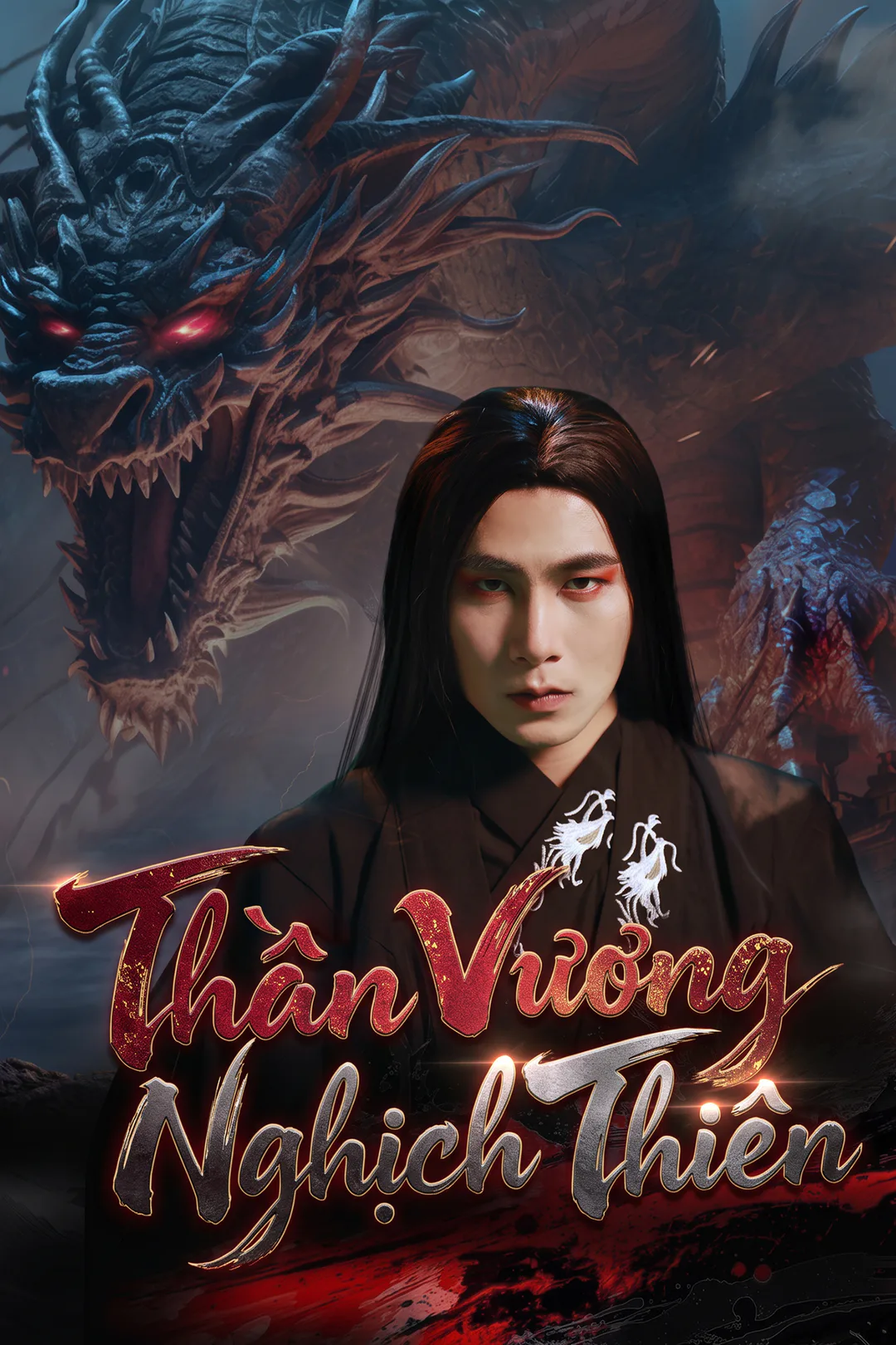 Poster phim Thần Vương Nghịch Thiên