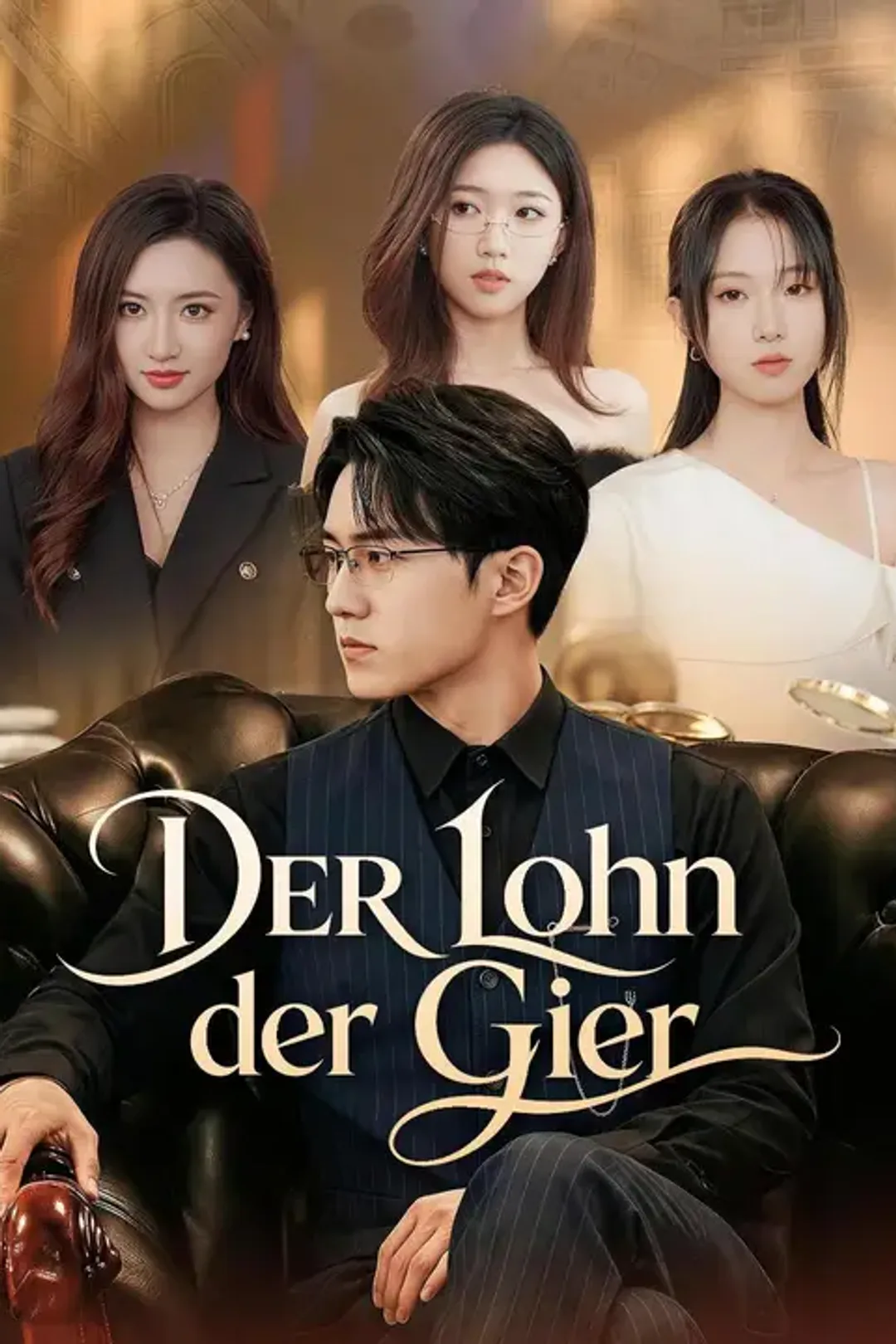 Poster von (Synchro) Der Lohn der Gier