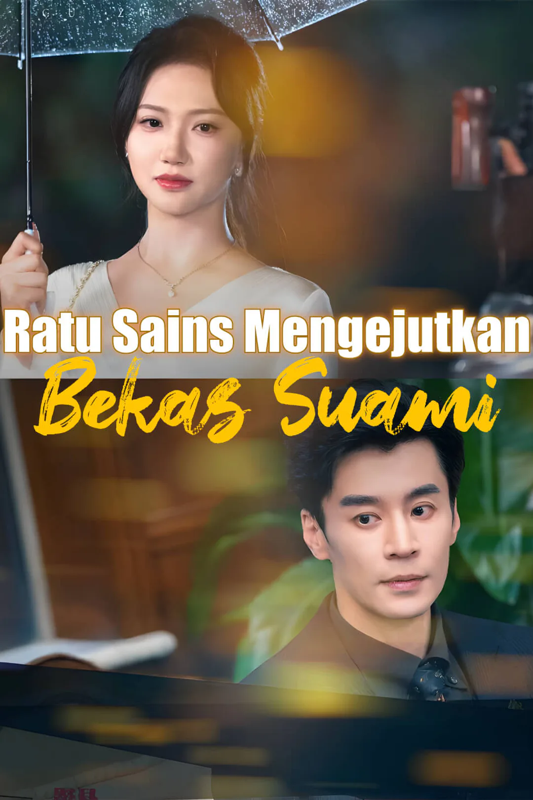 Poster Ratu Sains Mengejutkan Bekas Suami