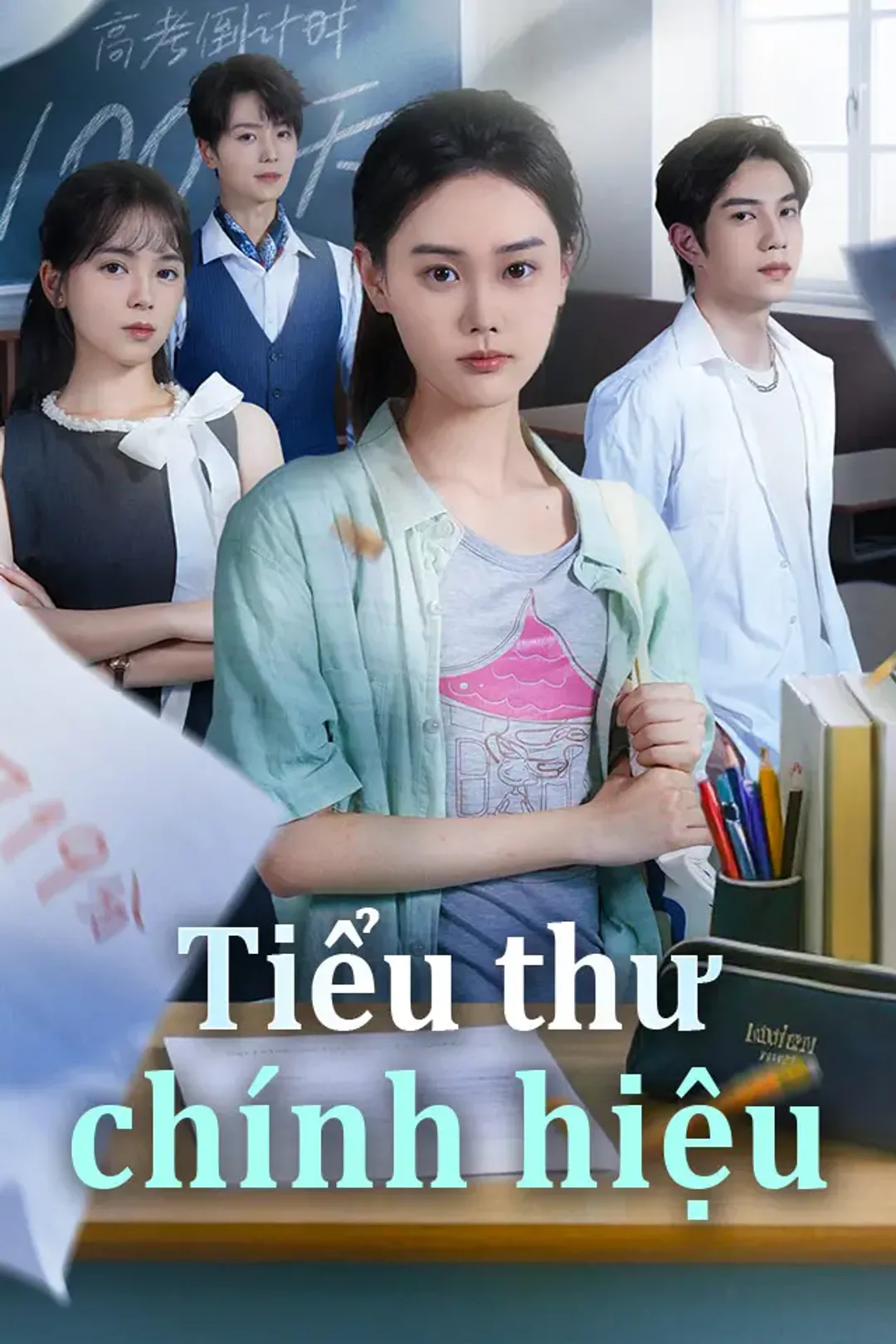 Poster phim Tiểu thư chính hiệu