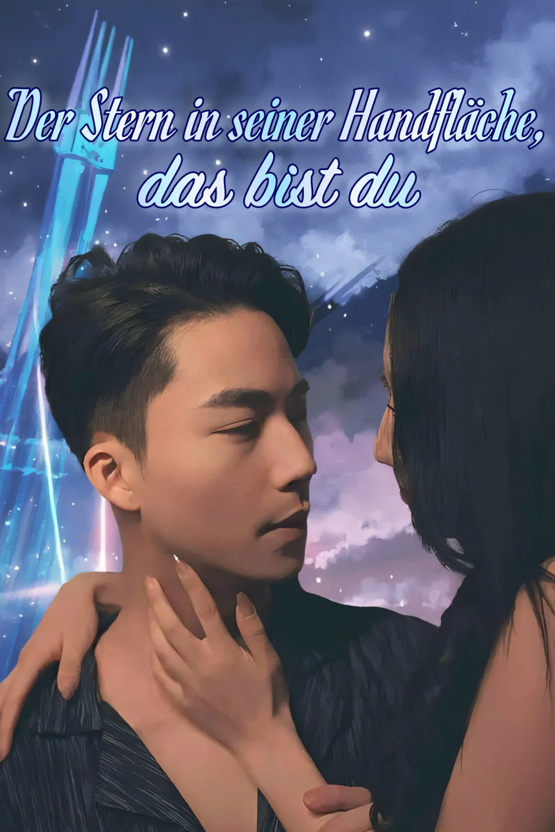 Poster von Der Stern in seiner Handfläche, das bist du