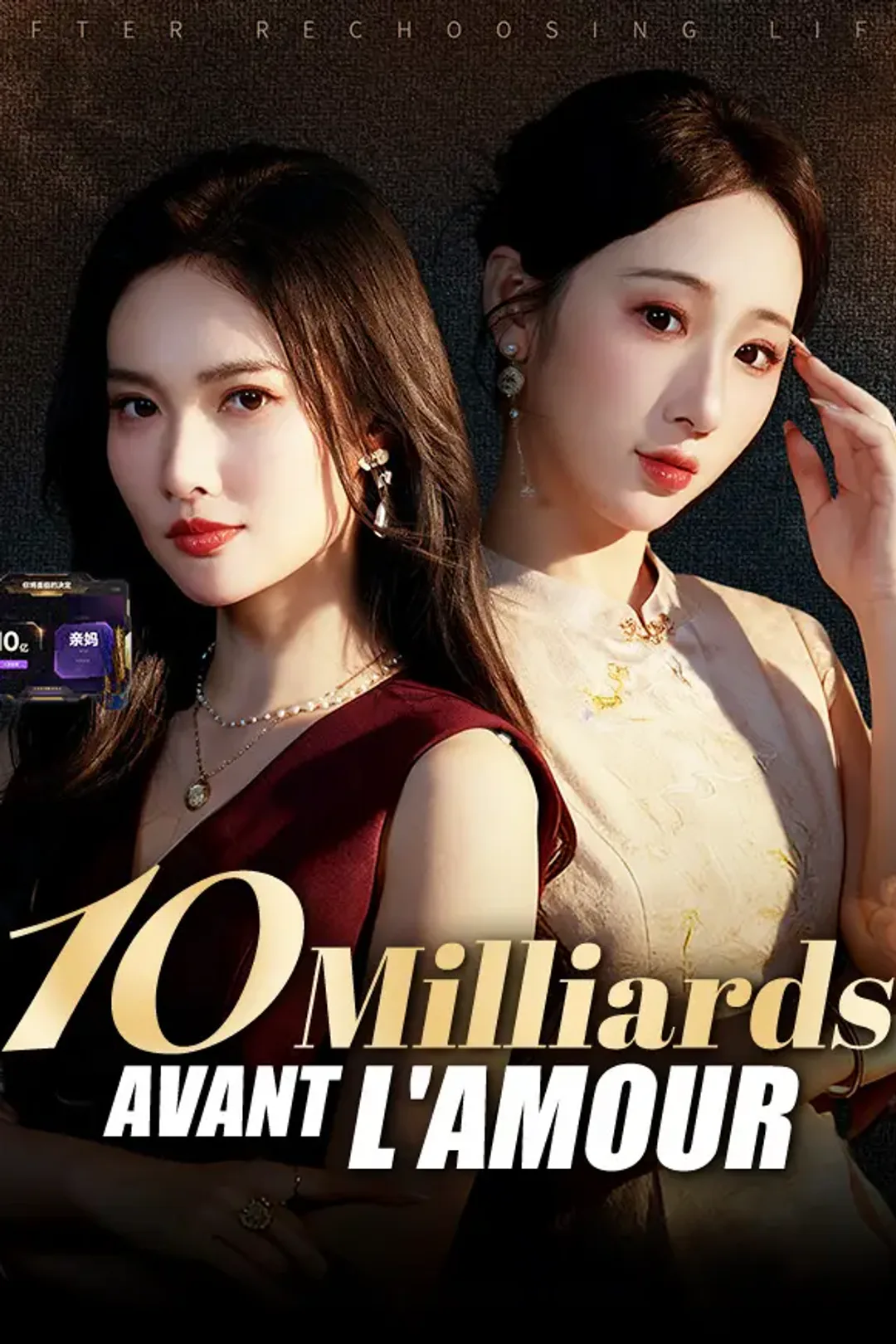 Affiche de 10 Milliards avant l'Amour