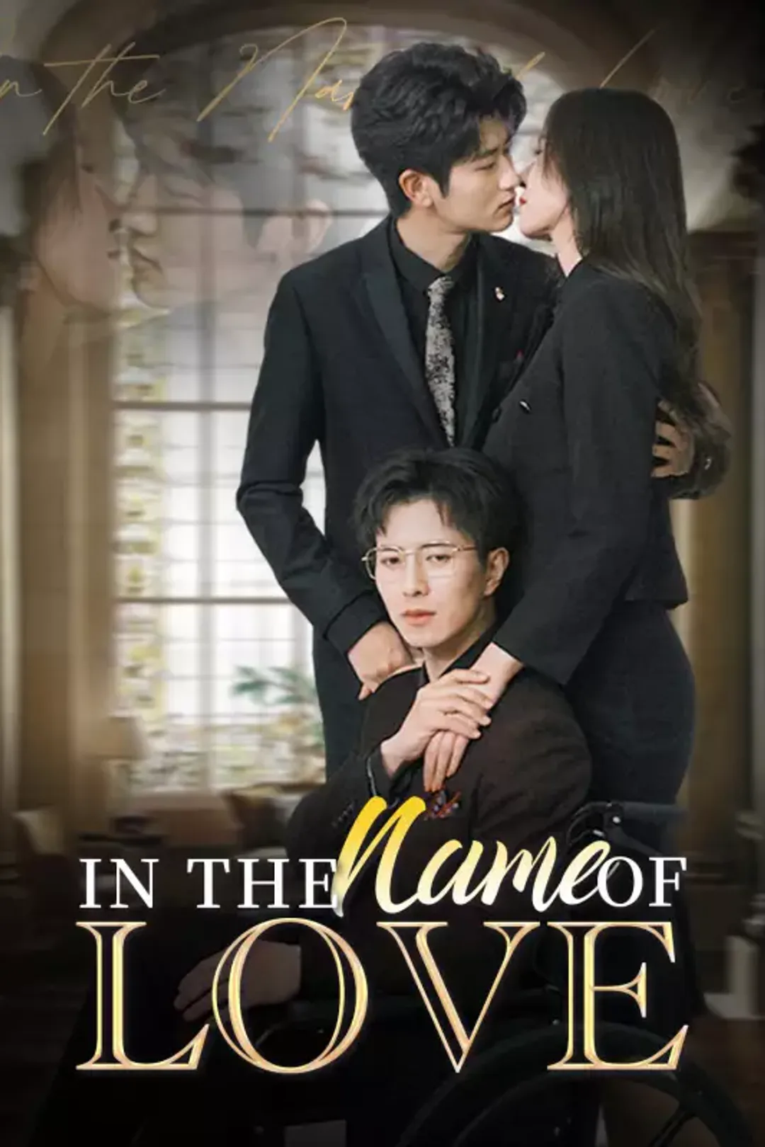 In the Name of Love poster