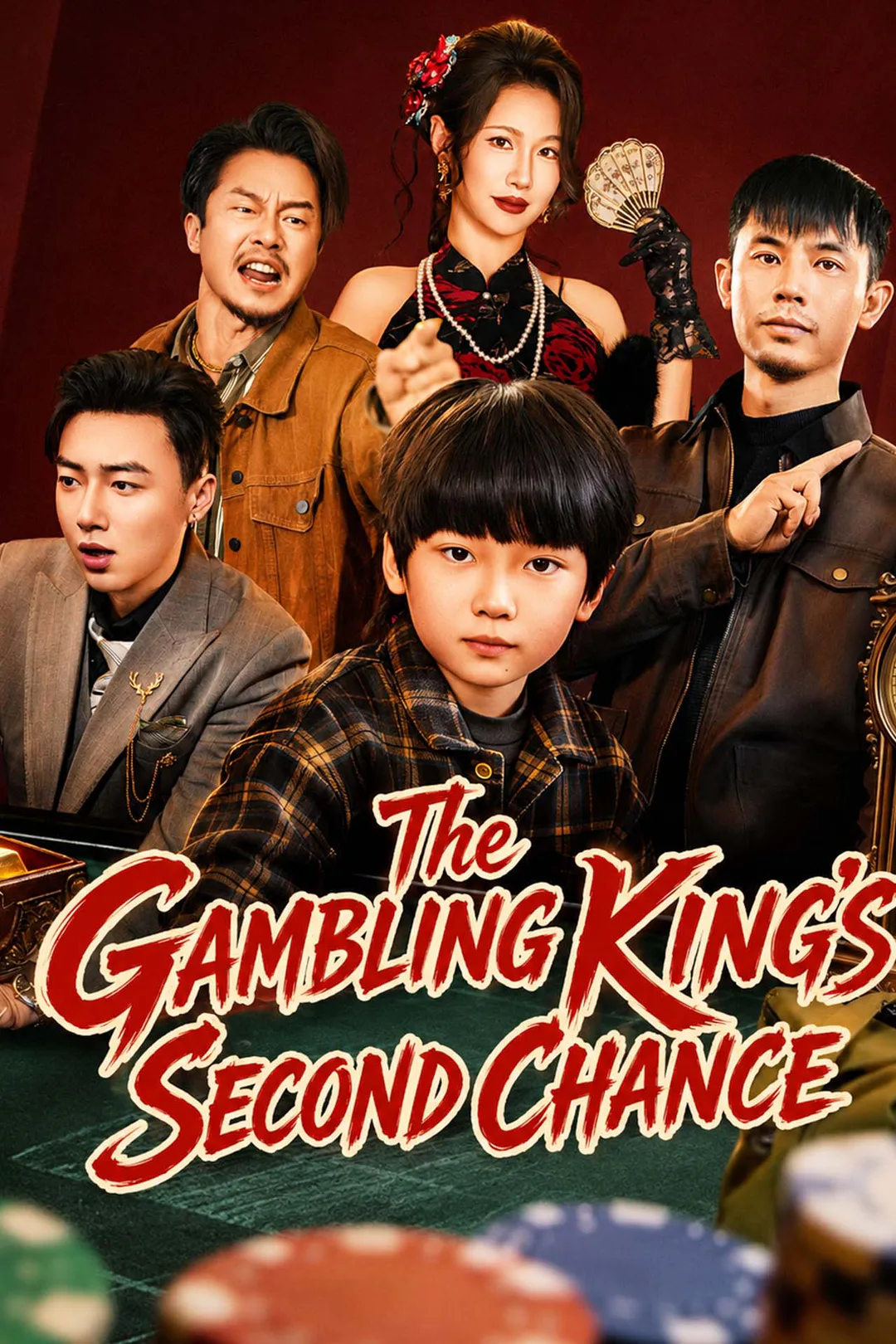 The Gambling King's Second Chance poster