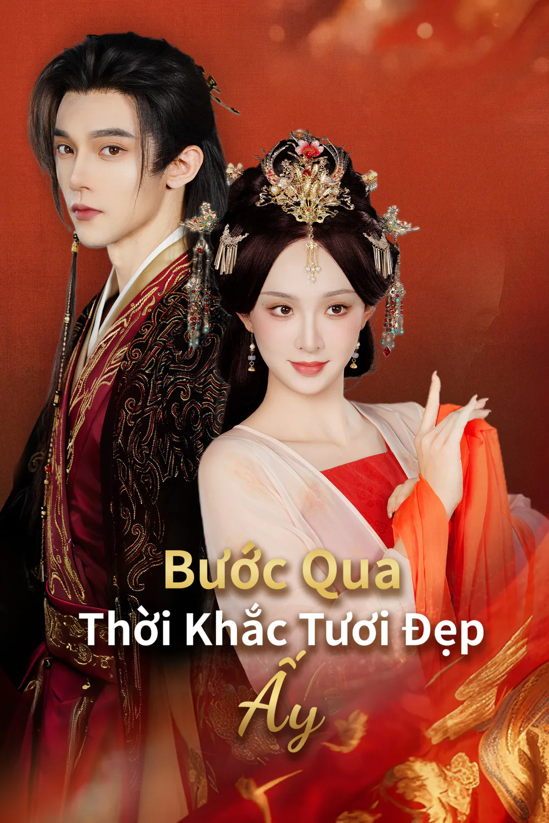 Poster phim Bước Qua Thời Khắc Tươi Đẹp Ấy