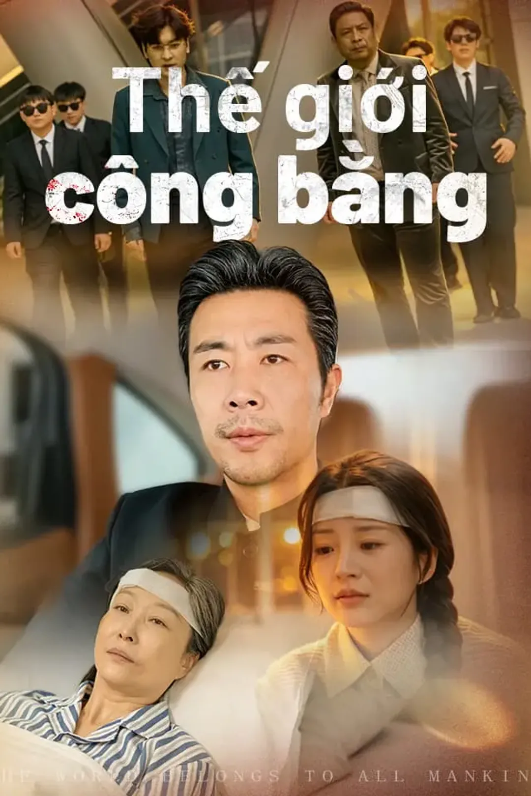 Poster phim Thế giới công bằng