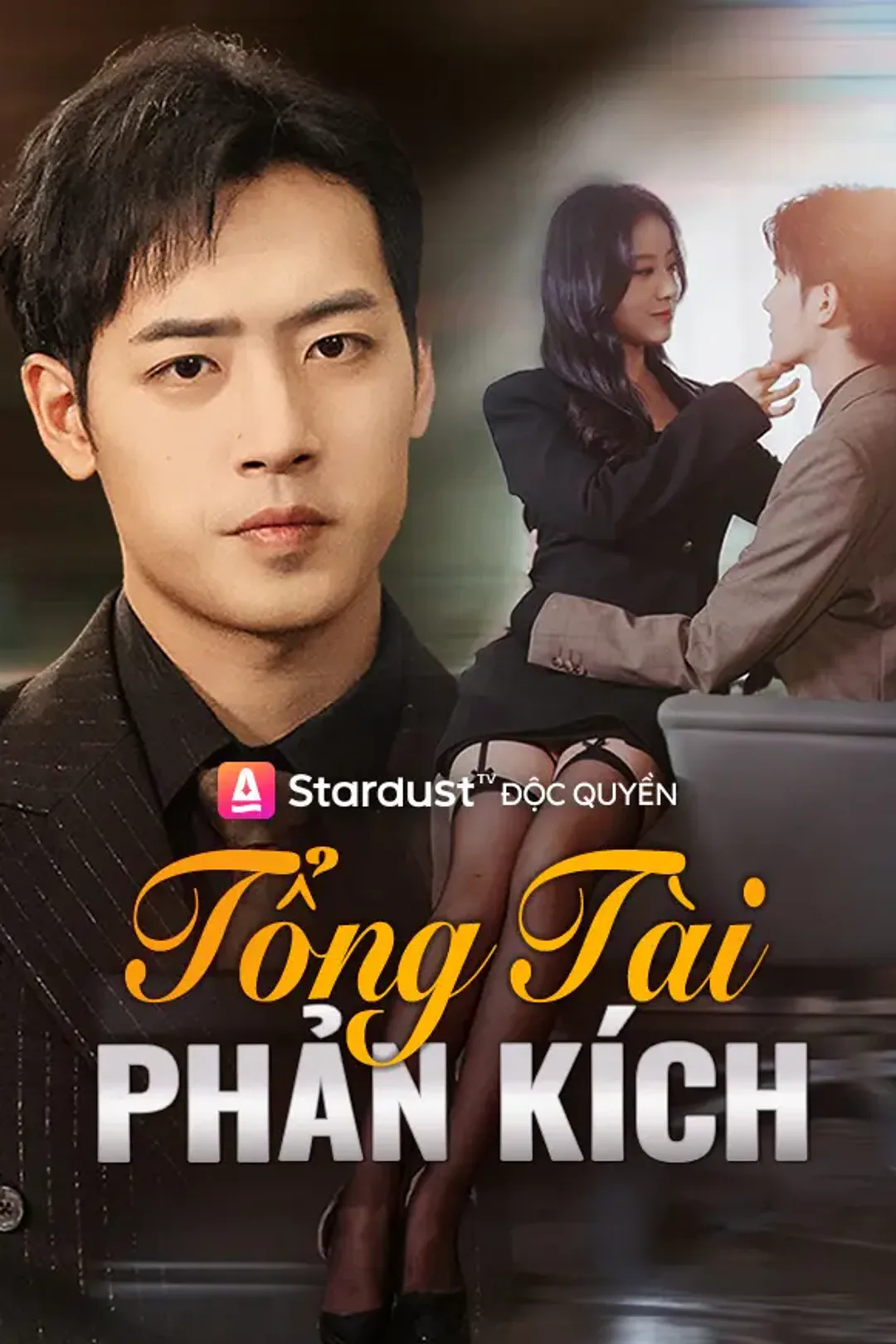 Poster phim Tổng Tài Phản Kích