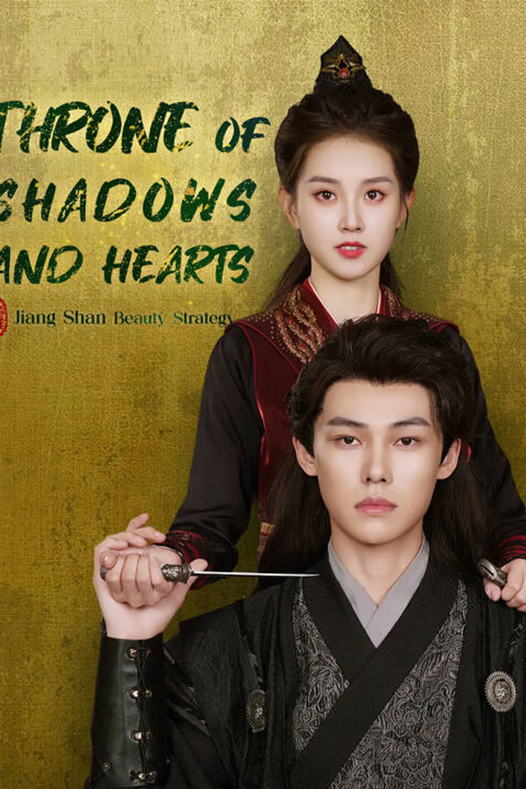 Throne of Shadows and Hearts poster