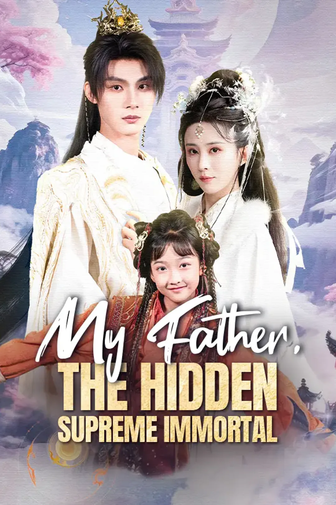 My Father, the Hidden Supreme Immortal poster